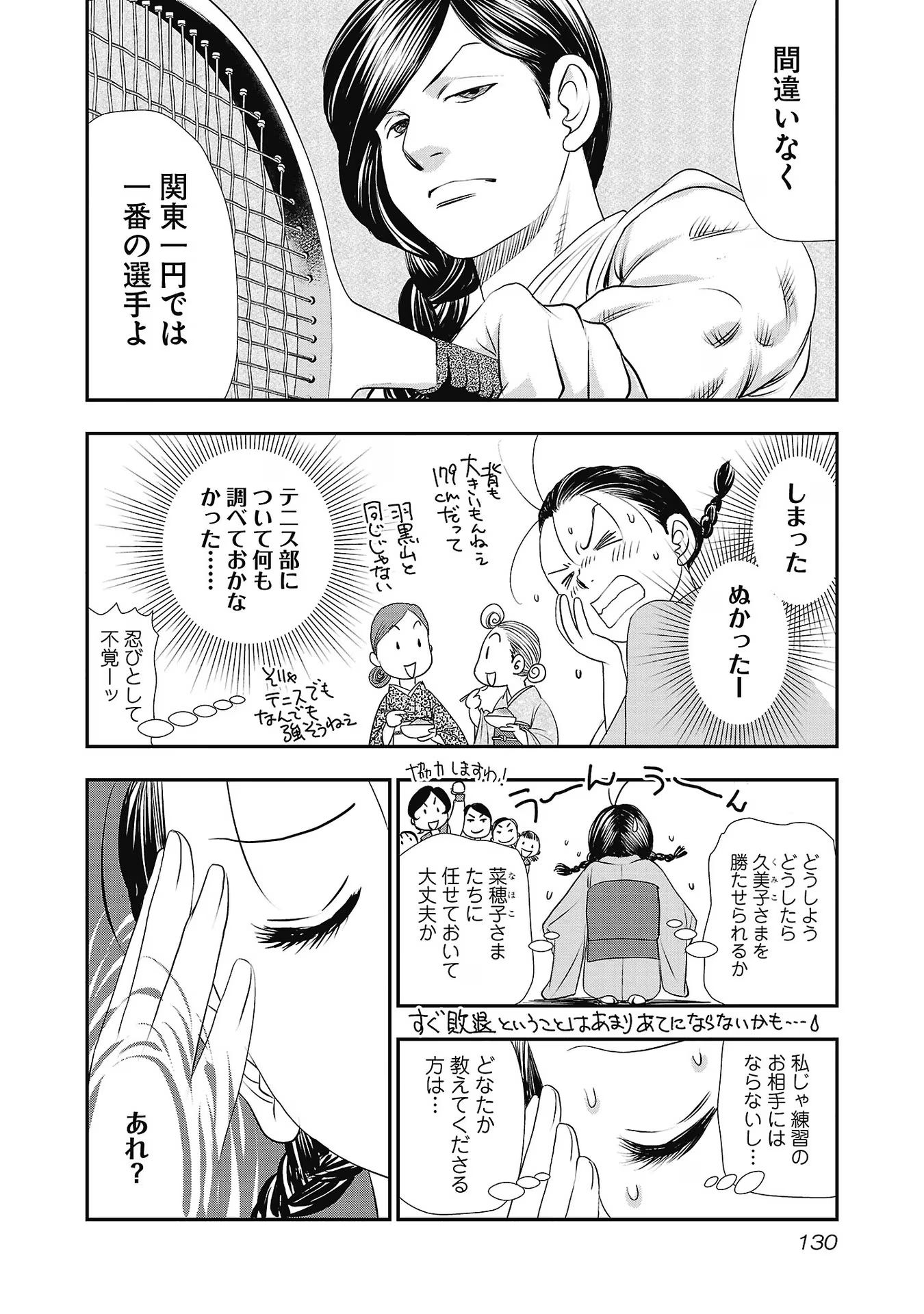 P30