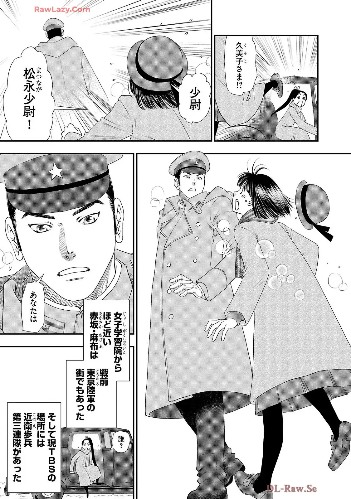 P25