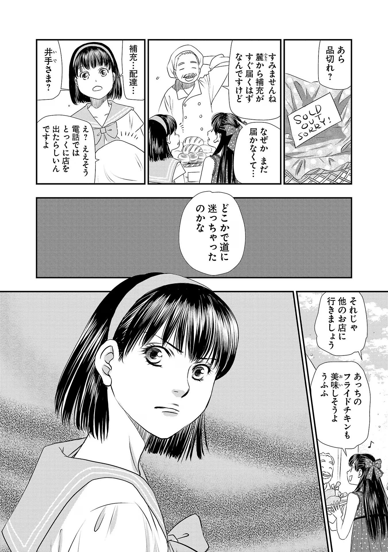 P14