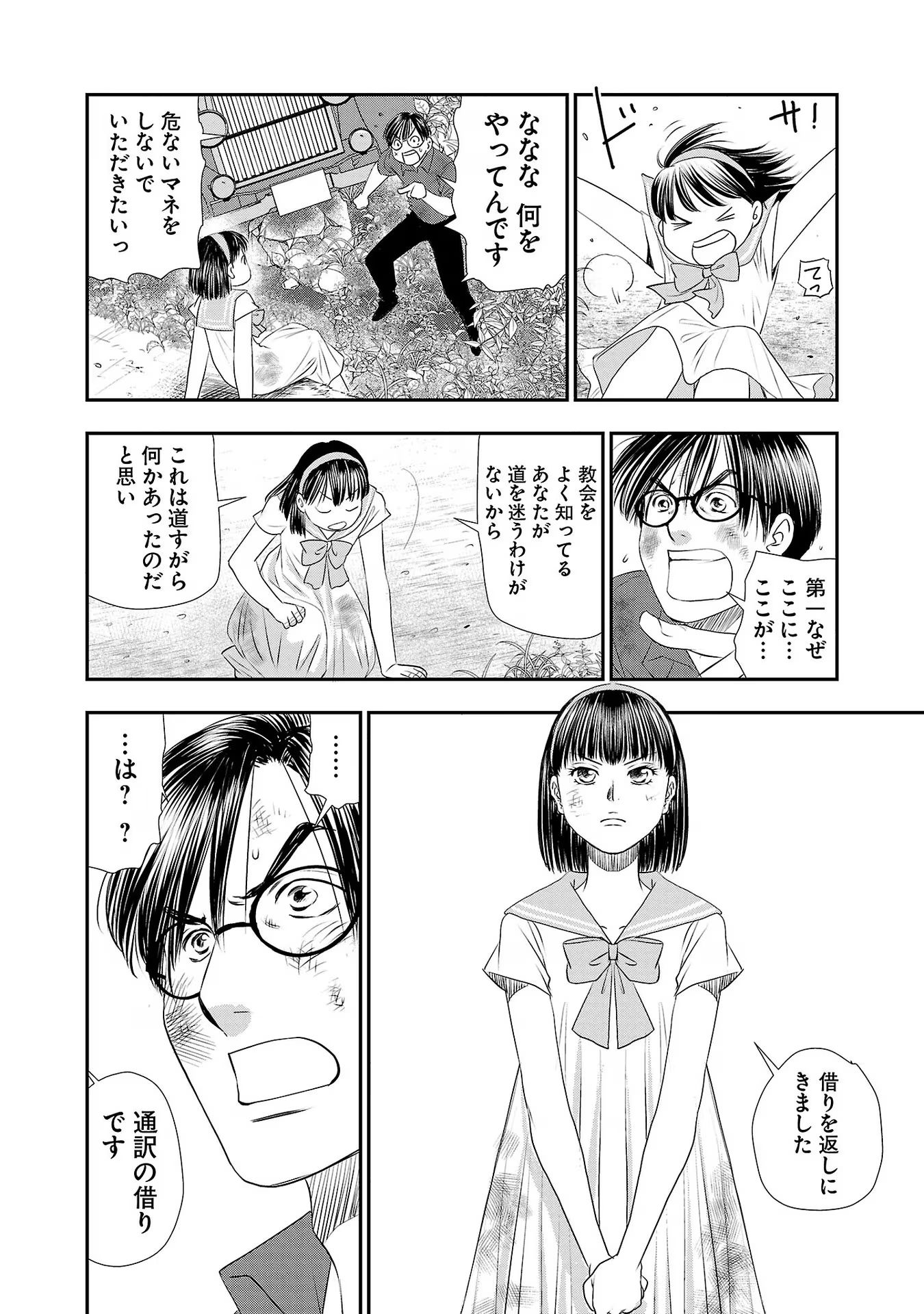 P18