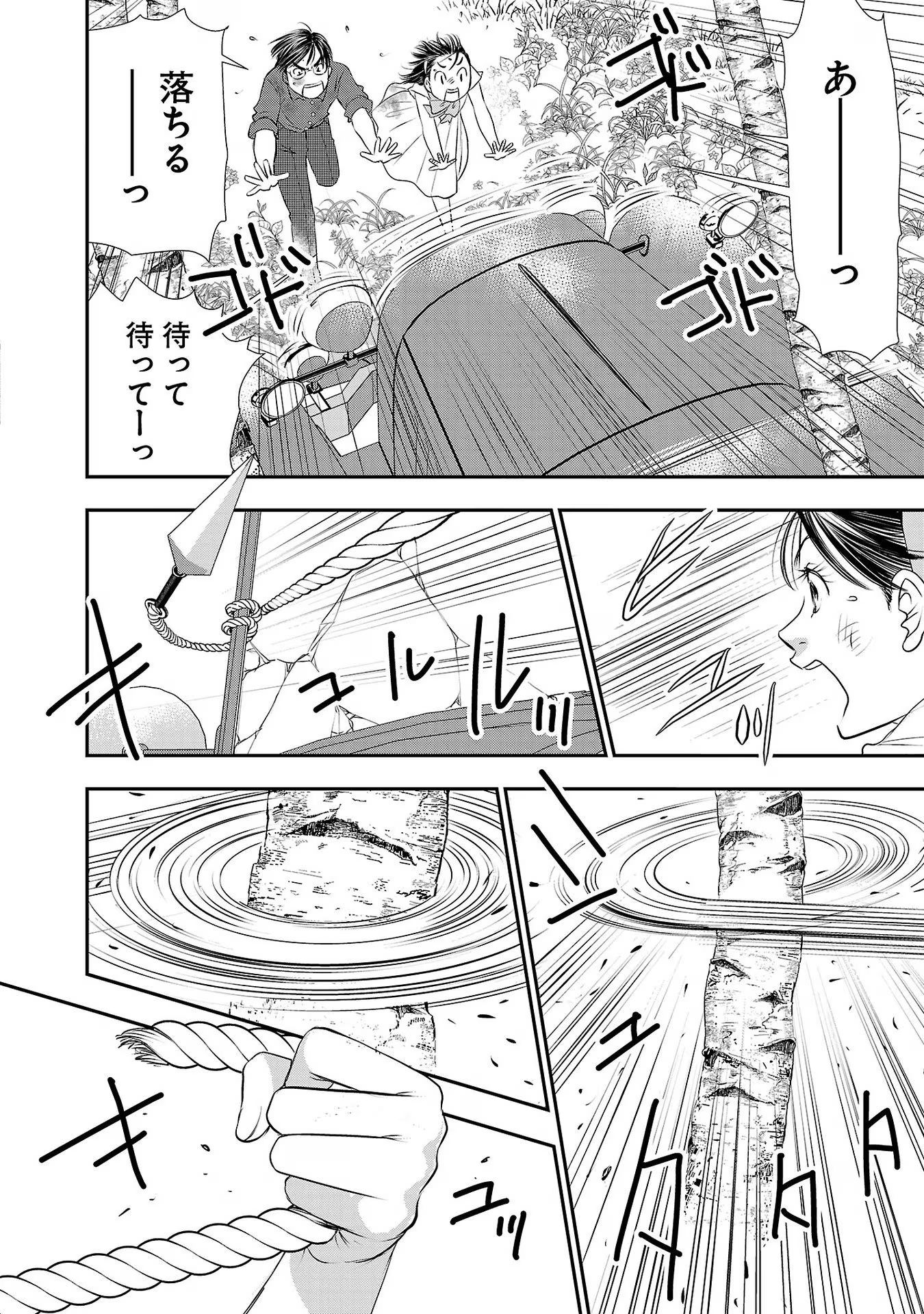 P22