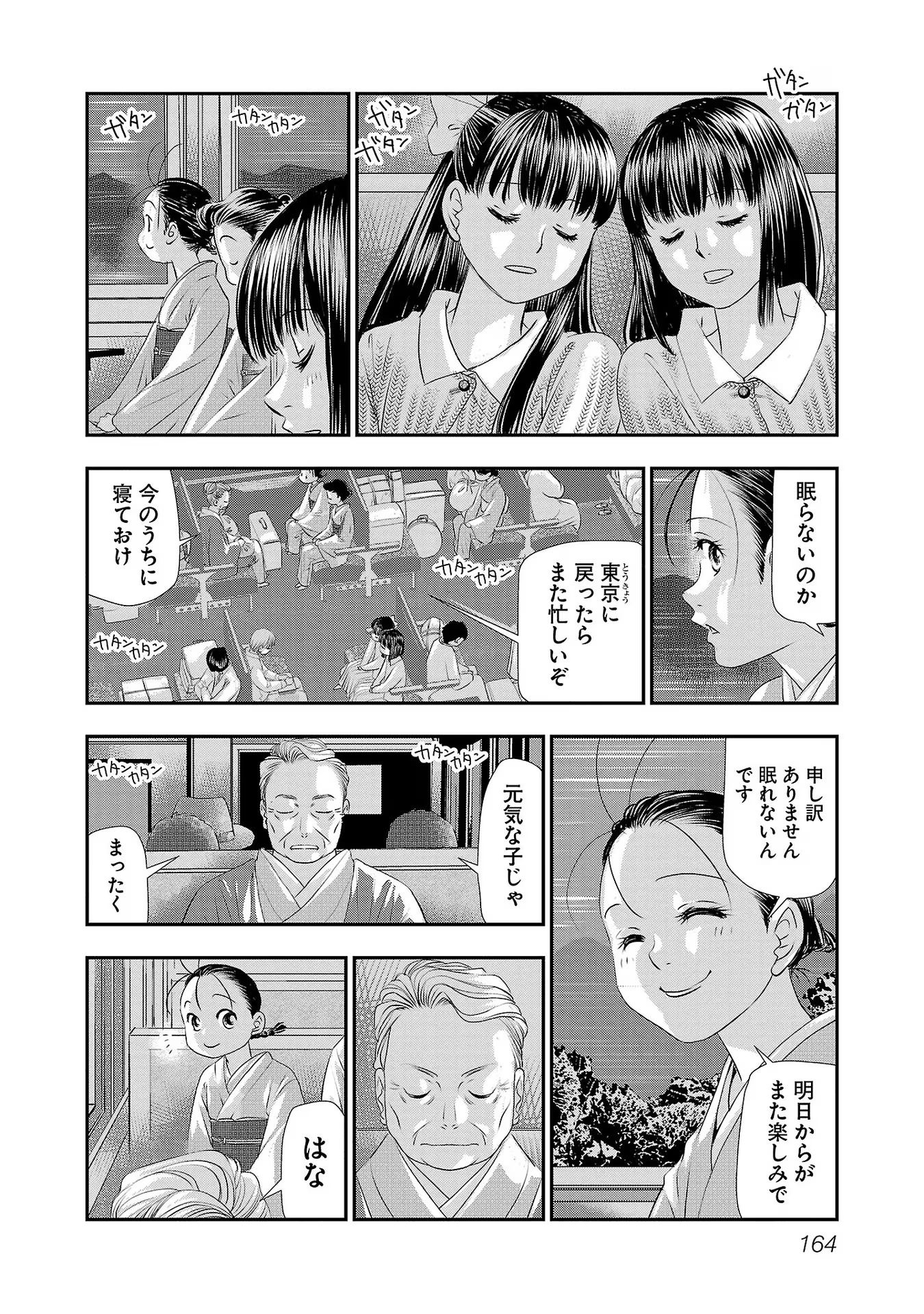 P26