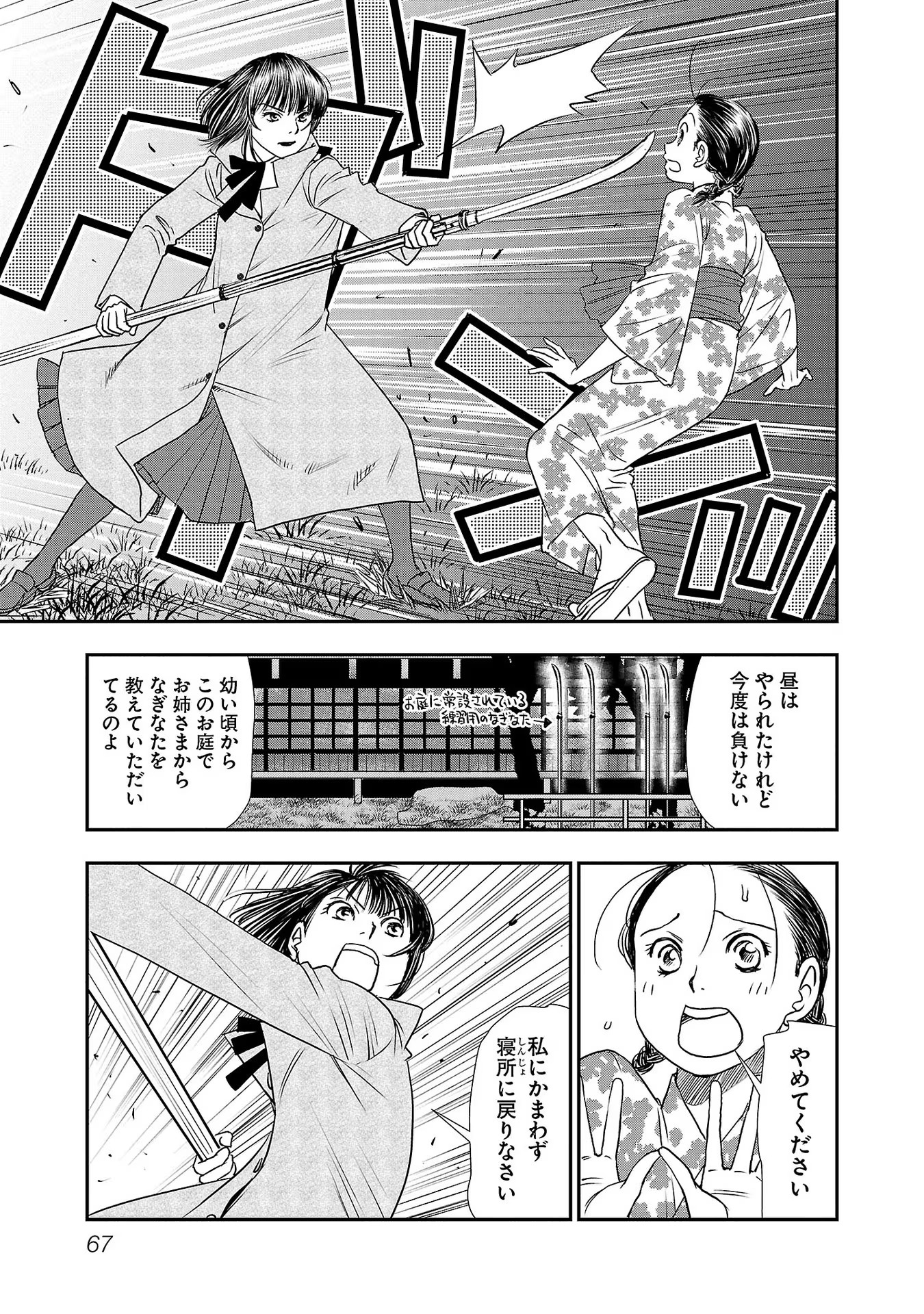P19