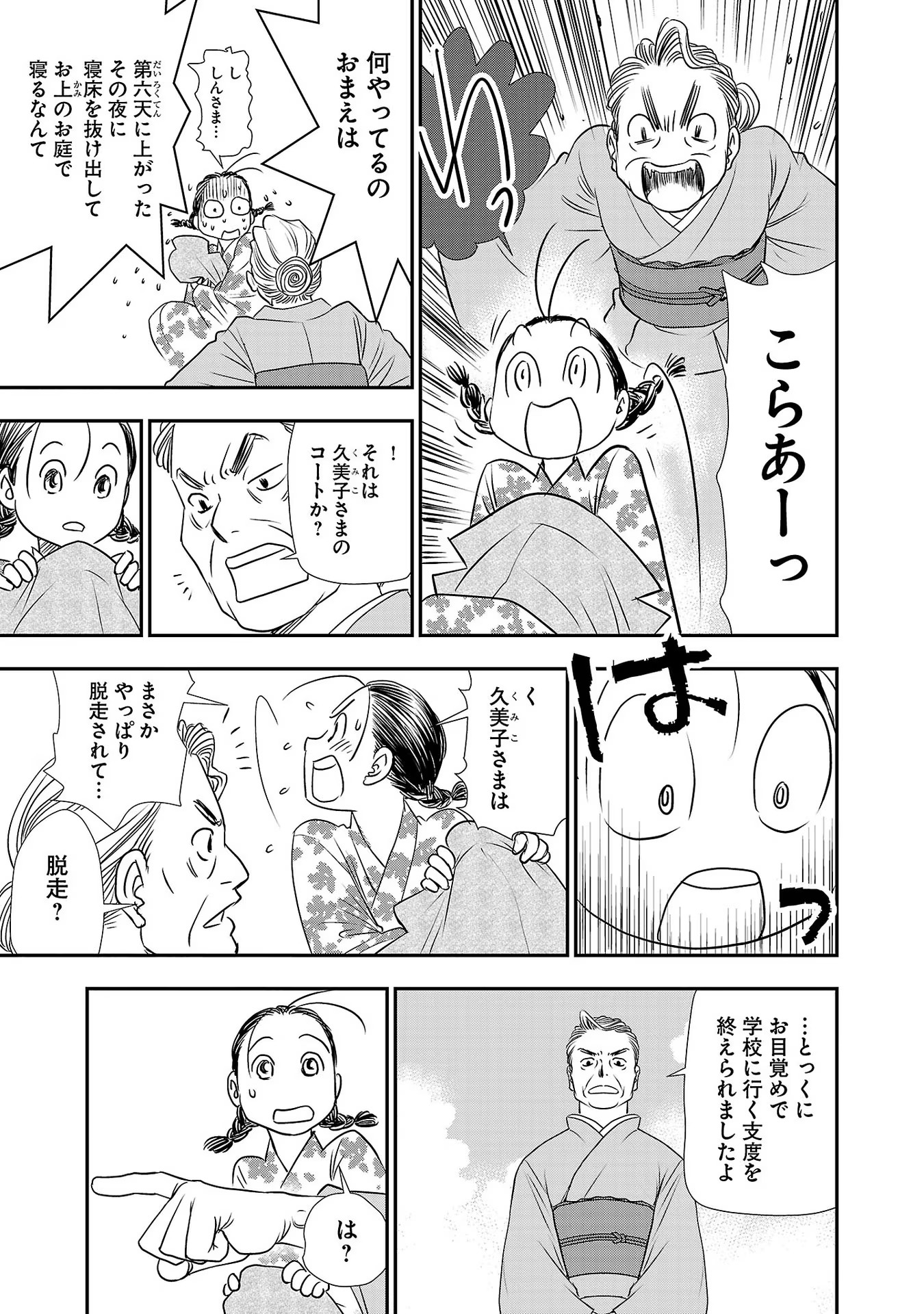 P27