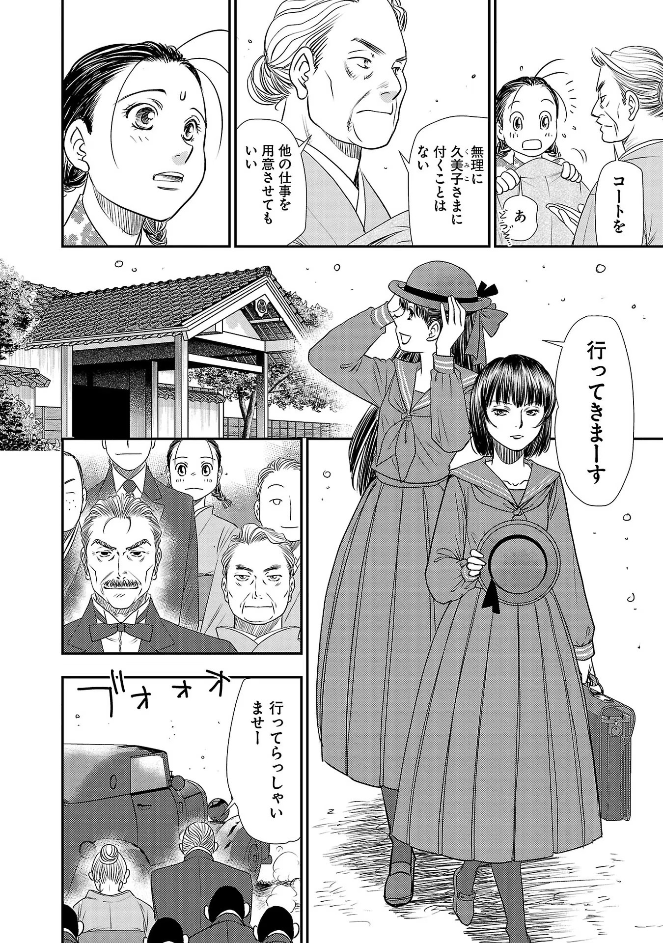 P30