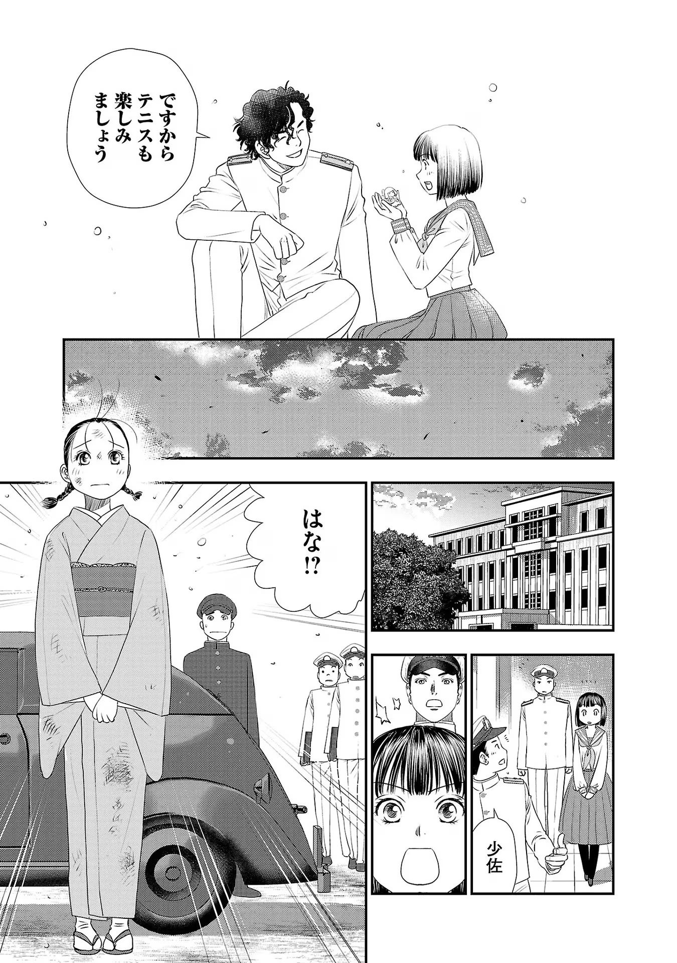 P27