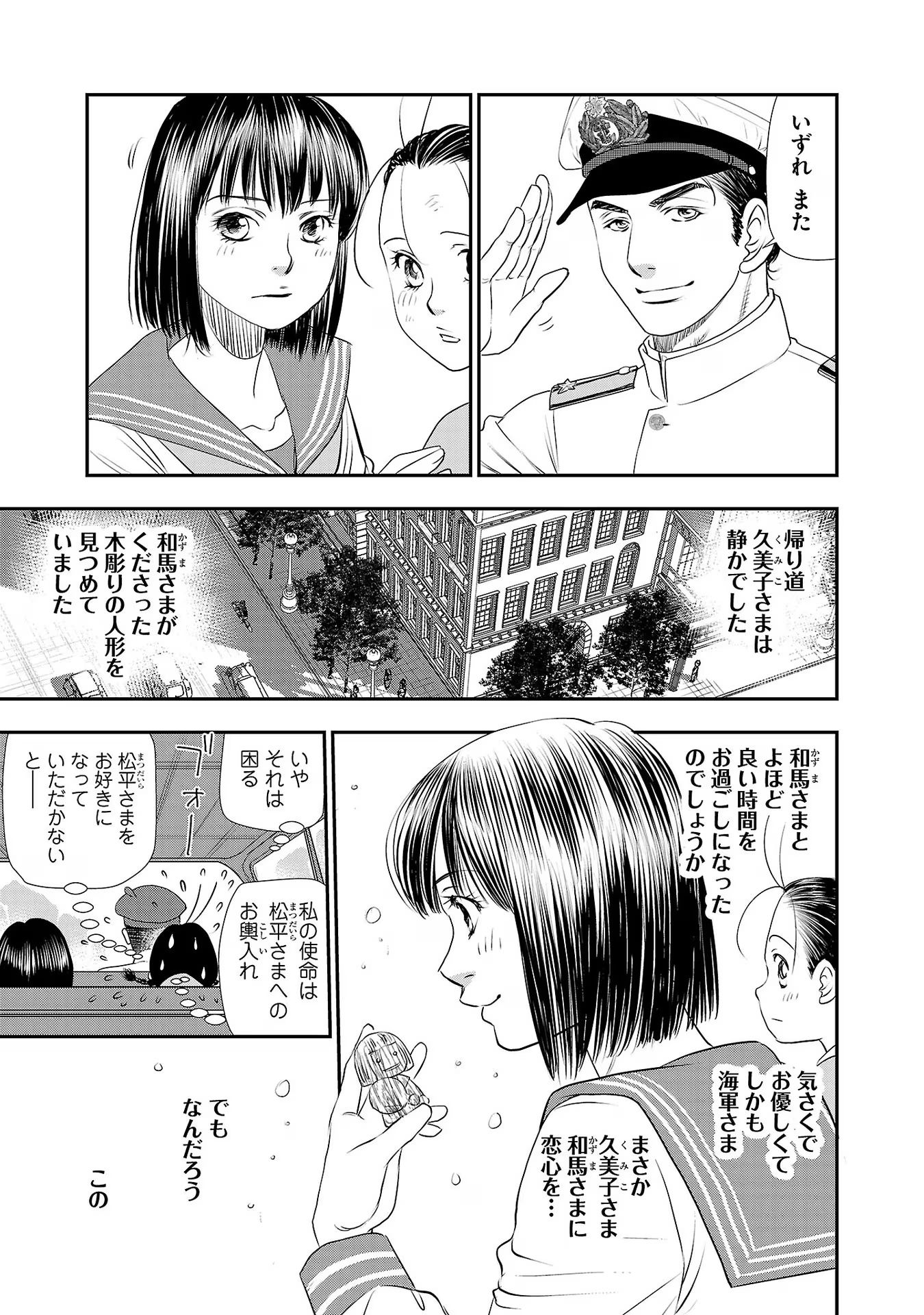 P29
