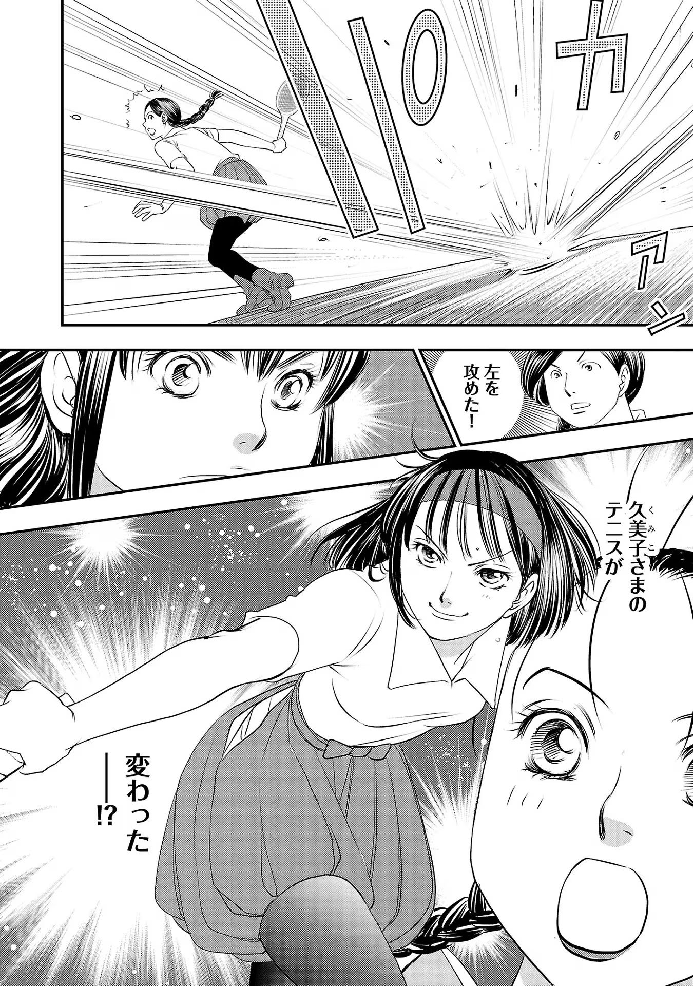 P34