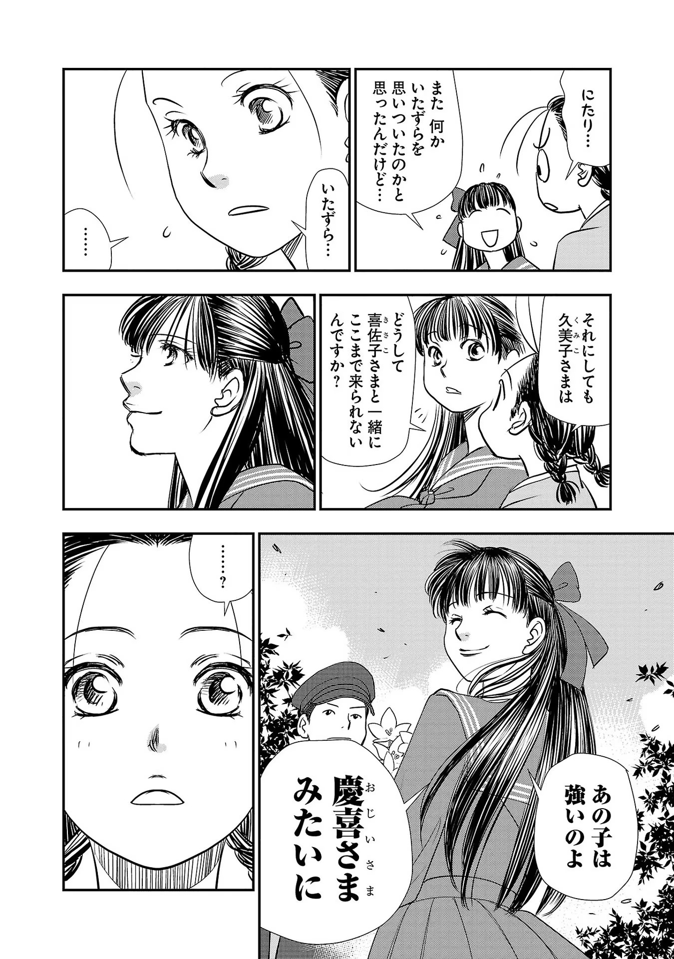 P20