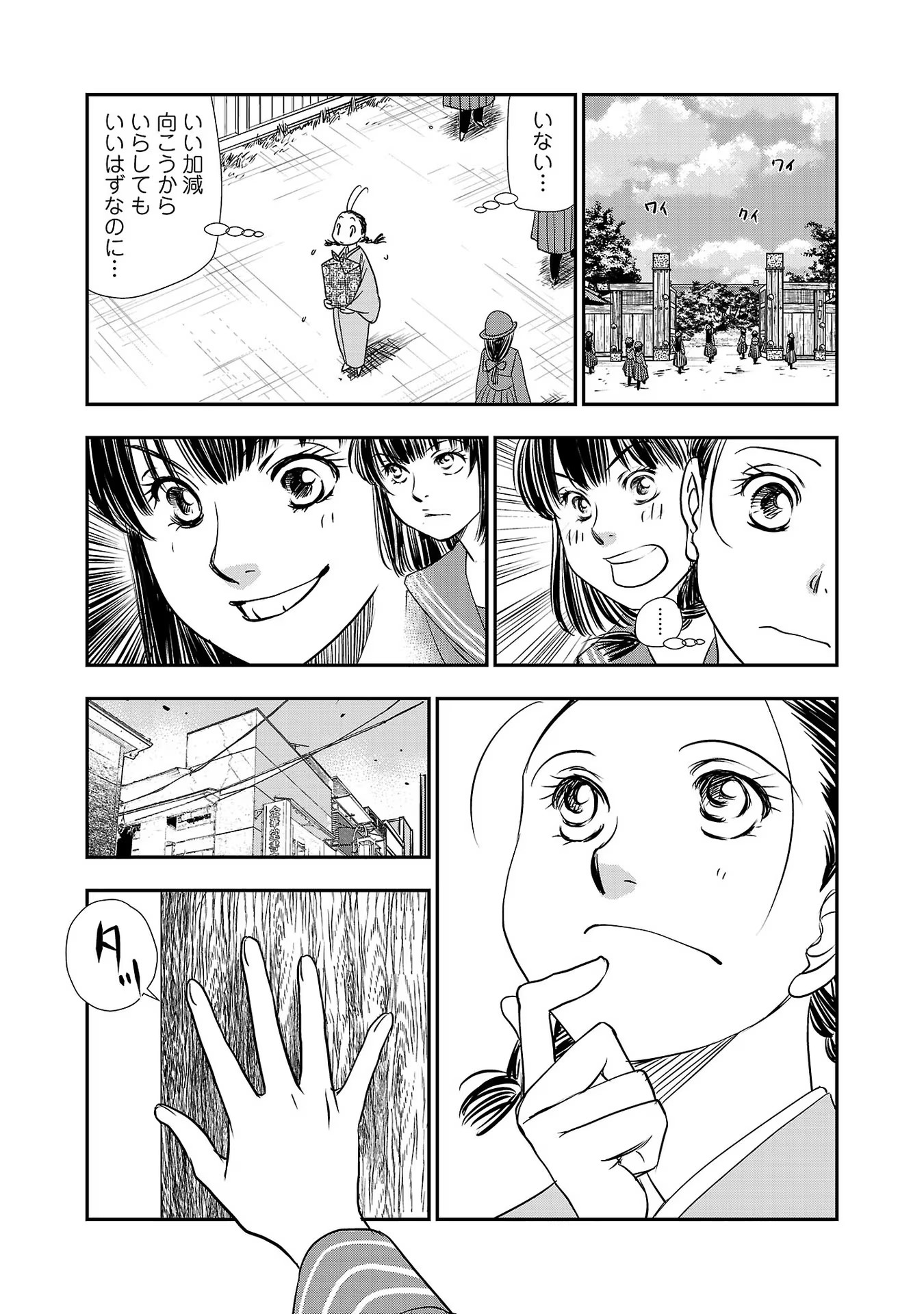 P21