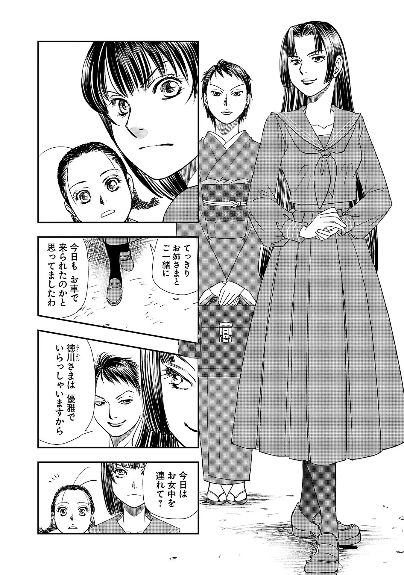 P28