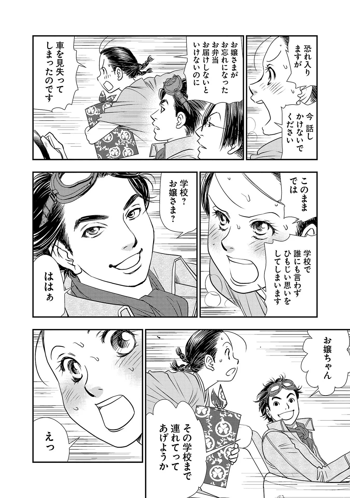 P6