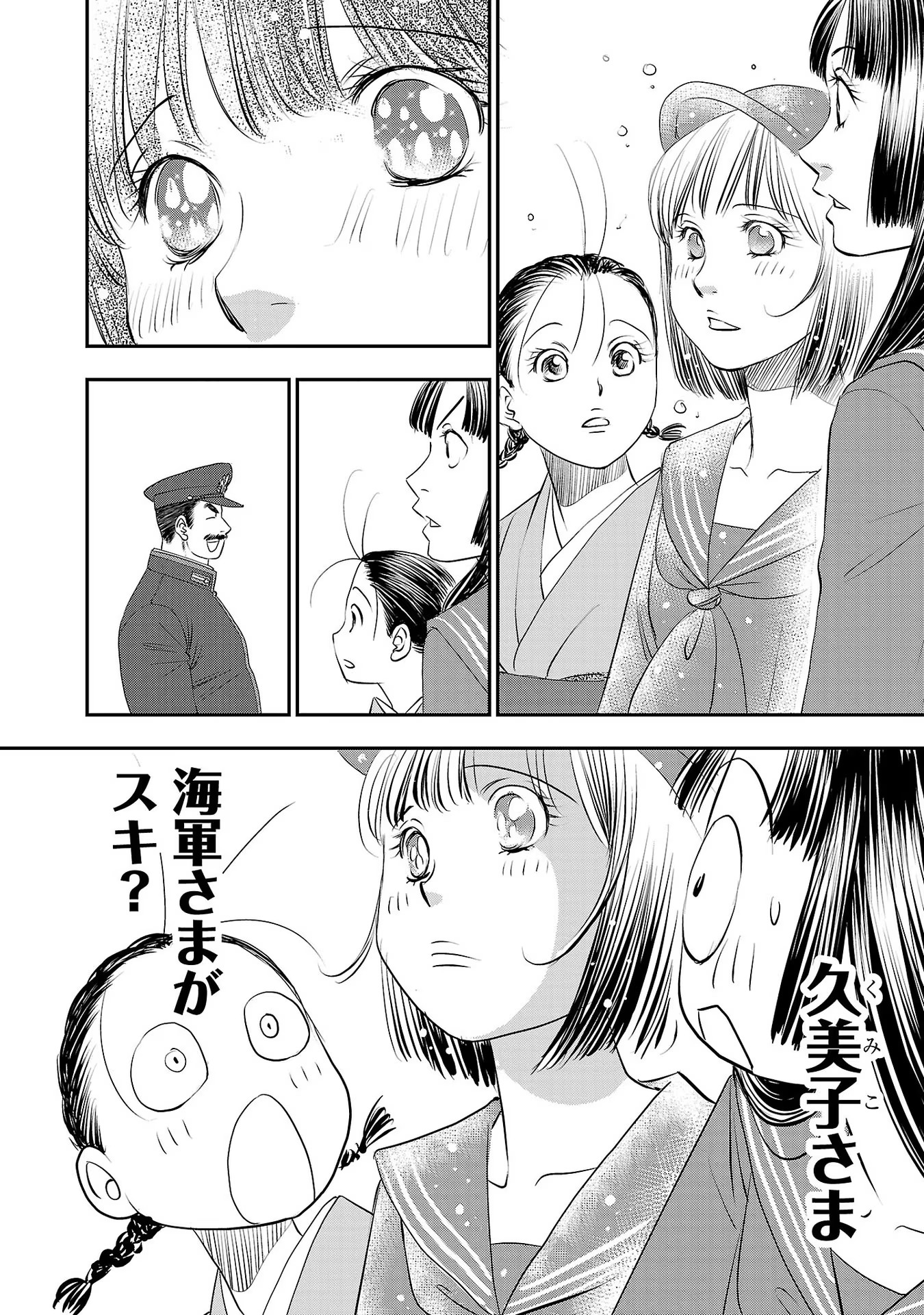 P24