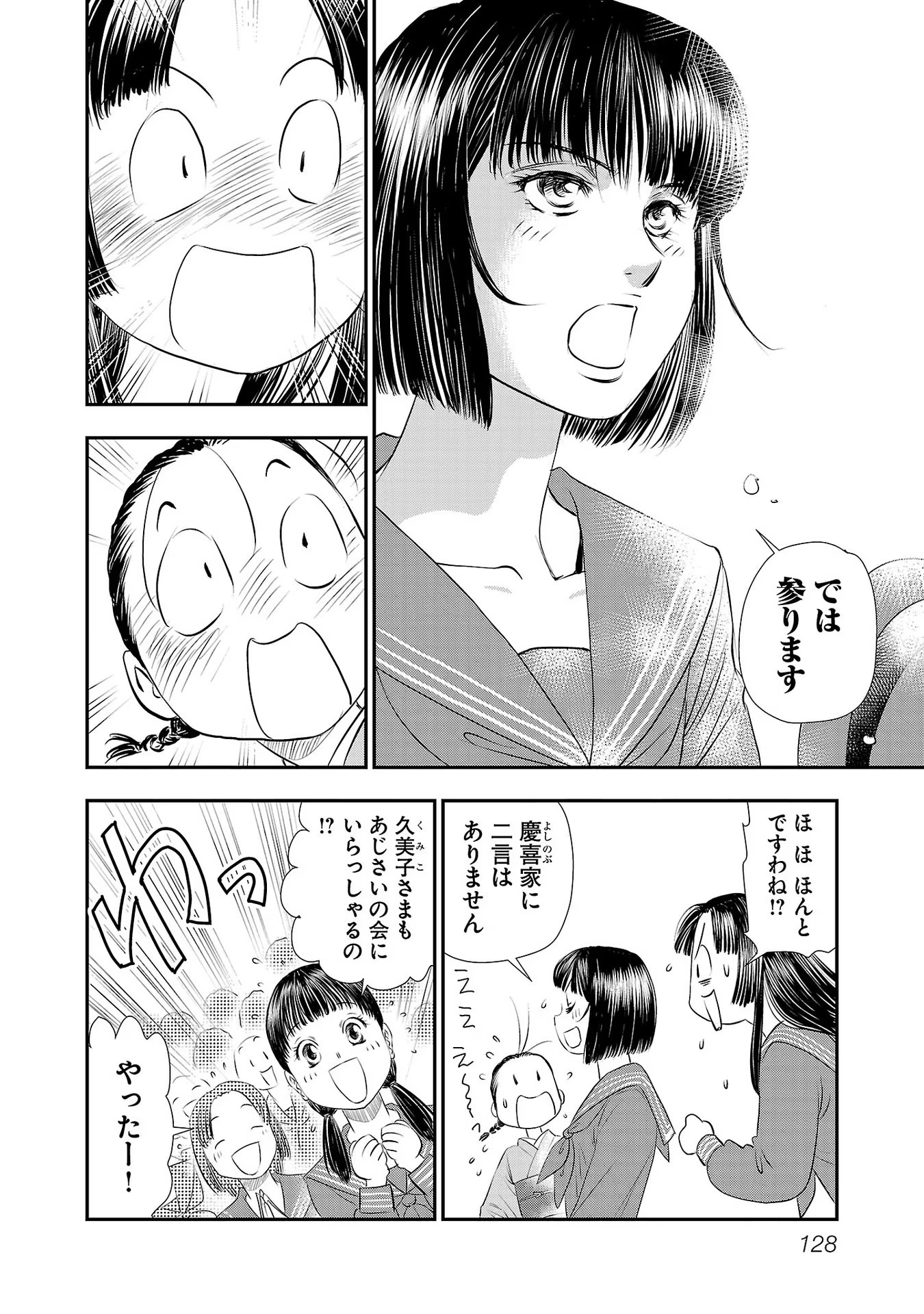 P26