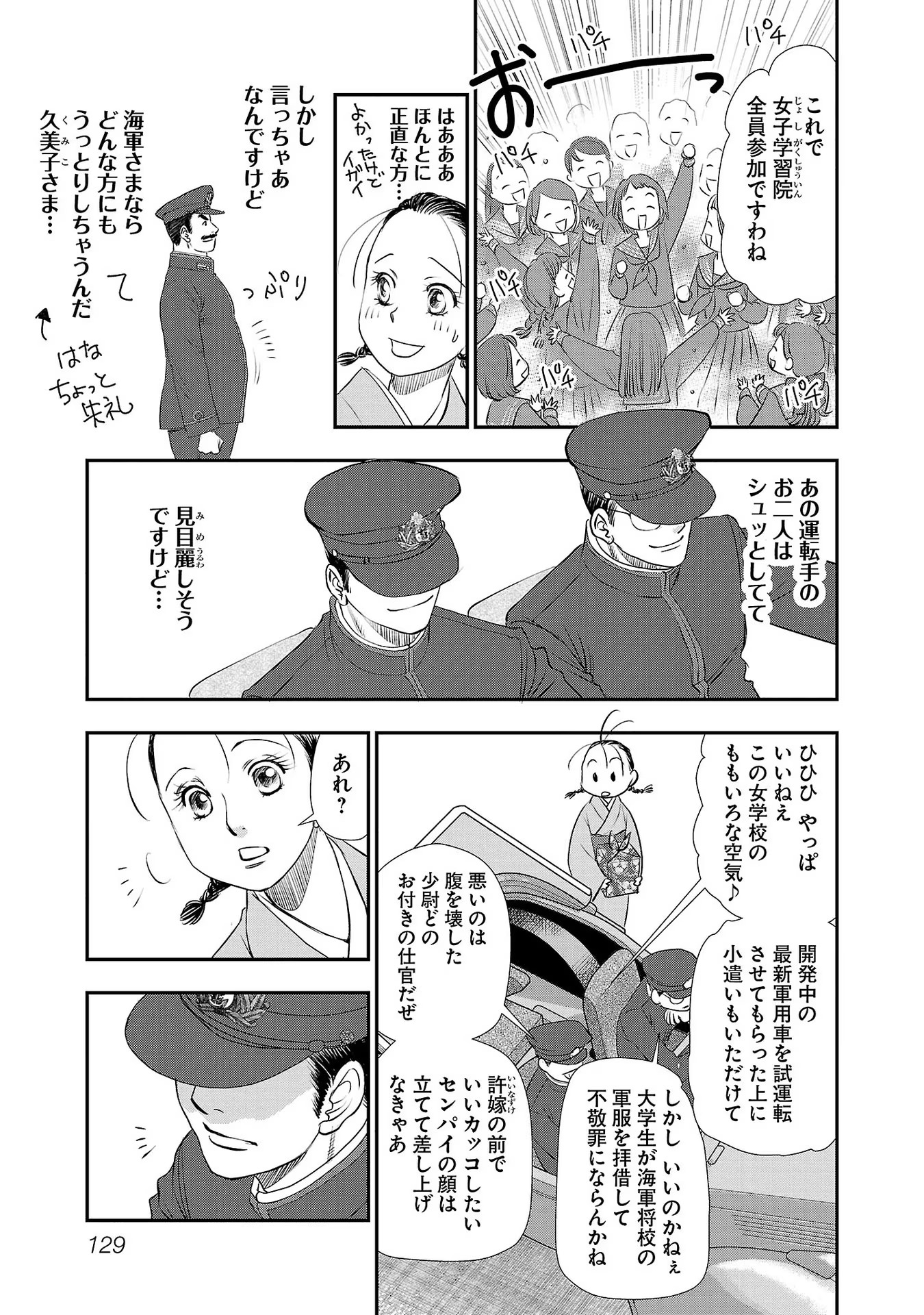 P27