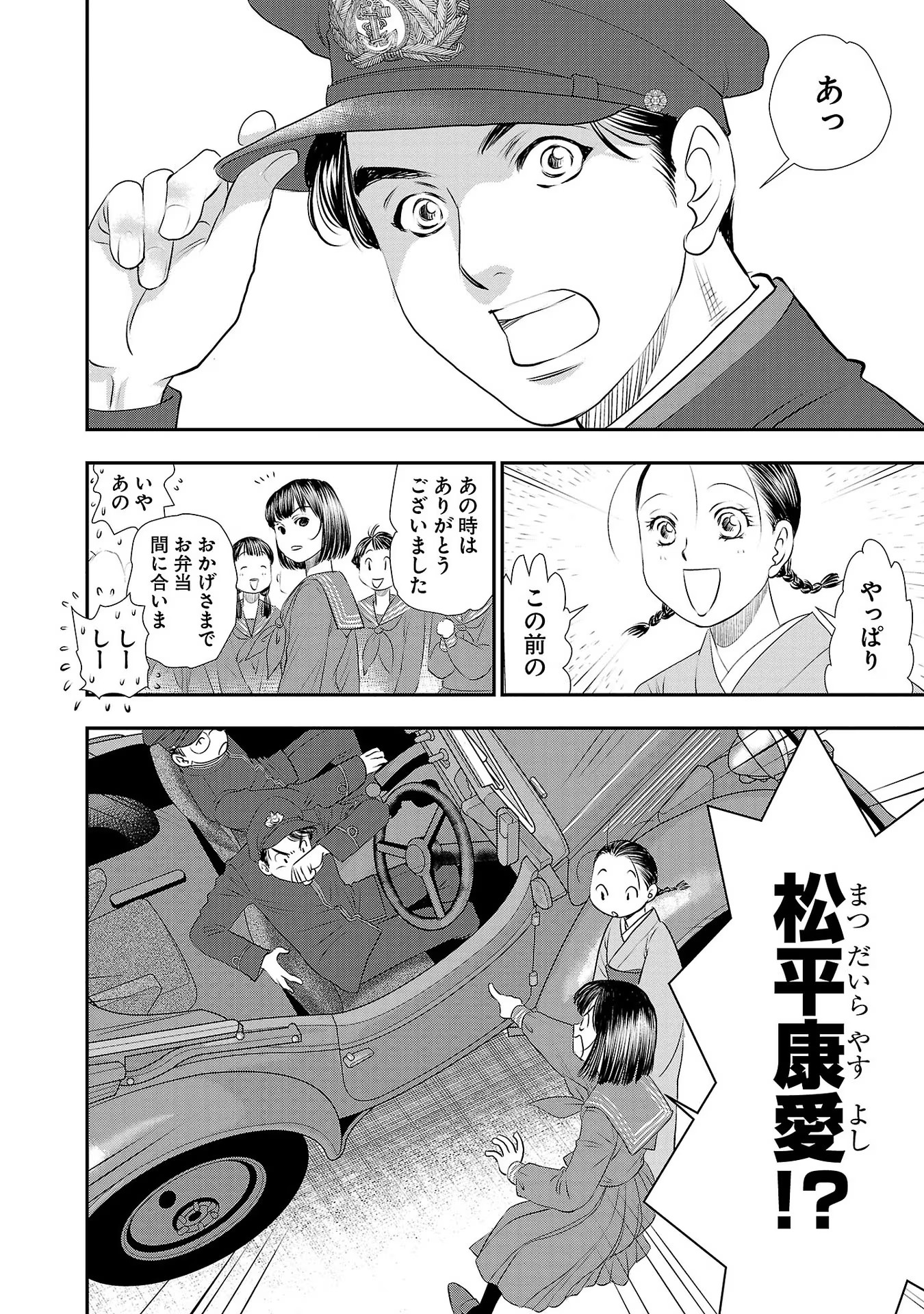 P28