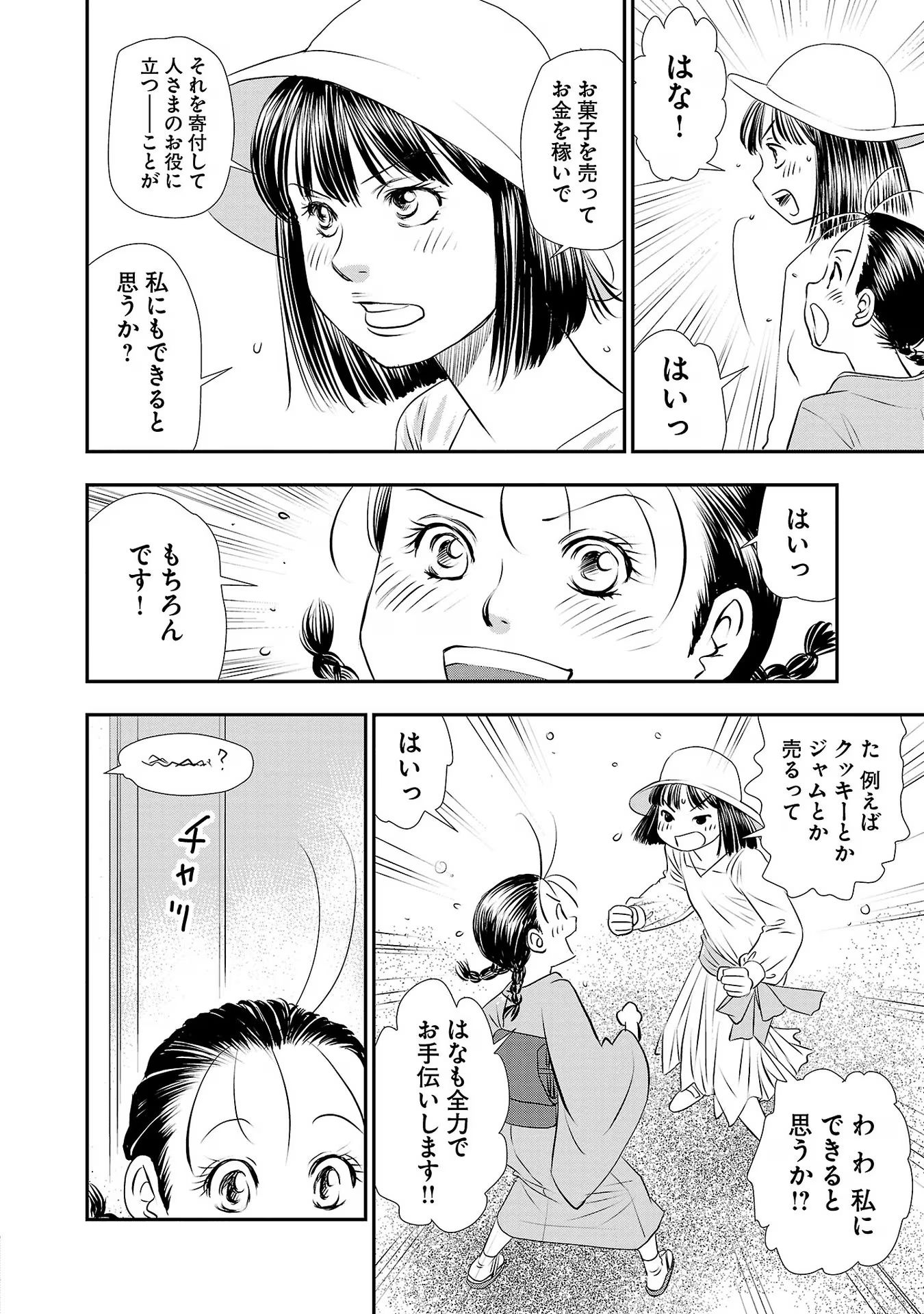 P24