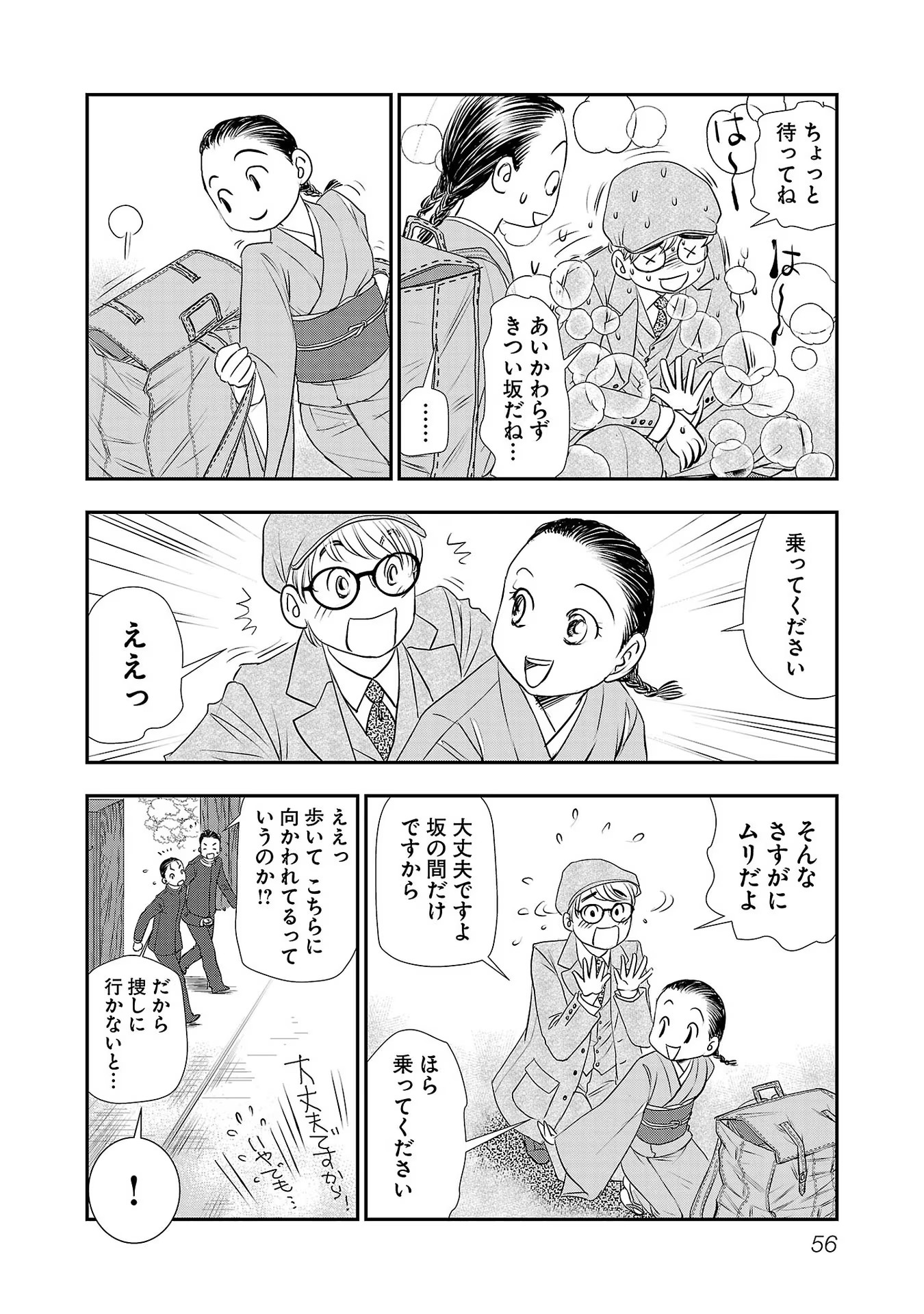 P20