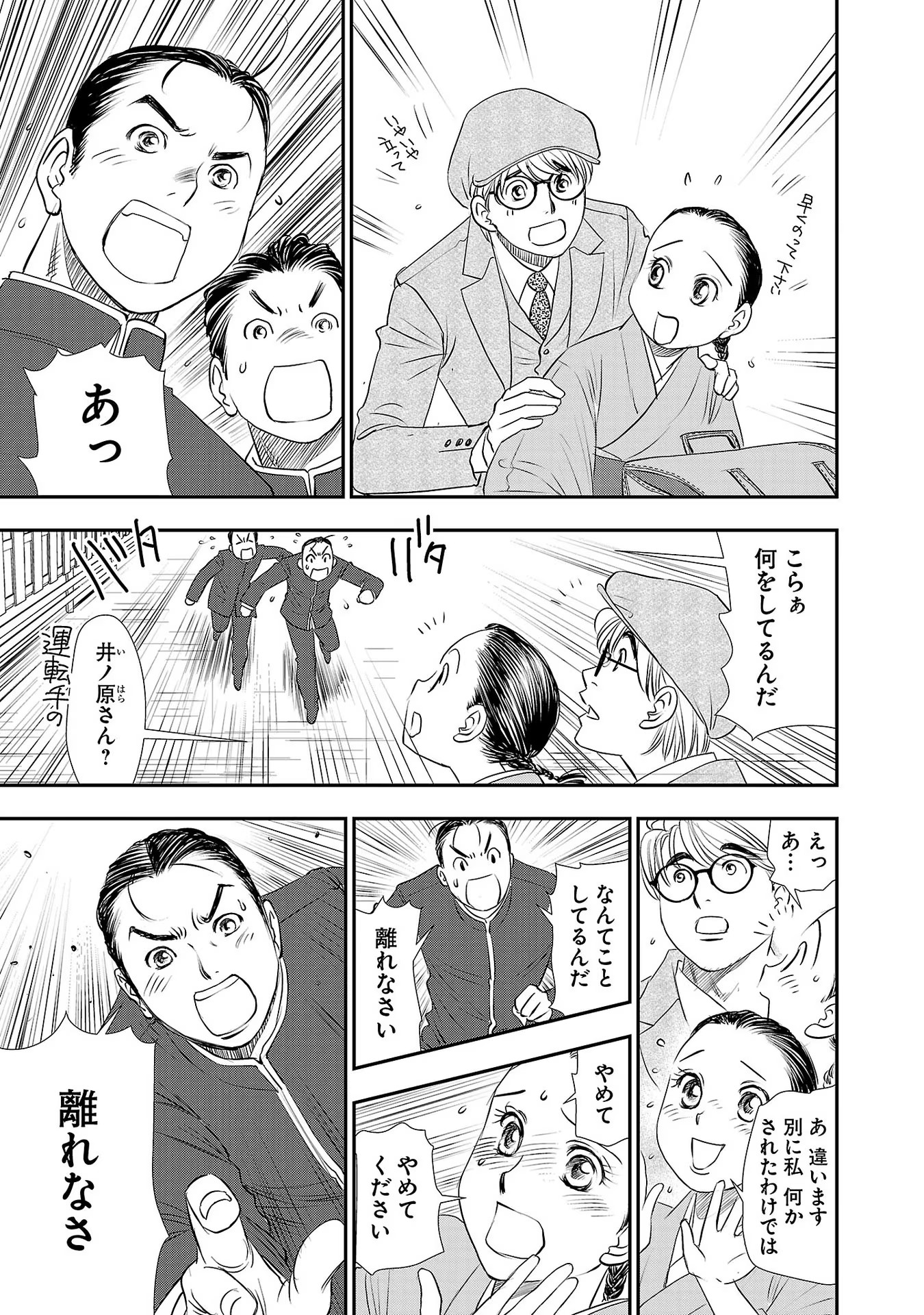 P21