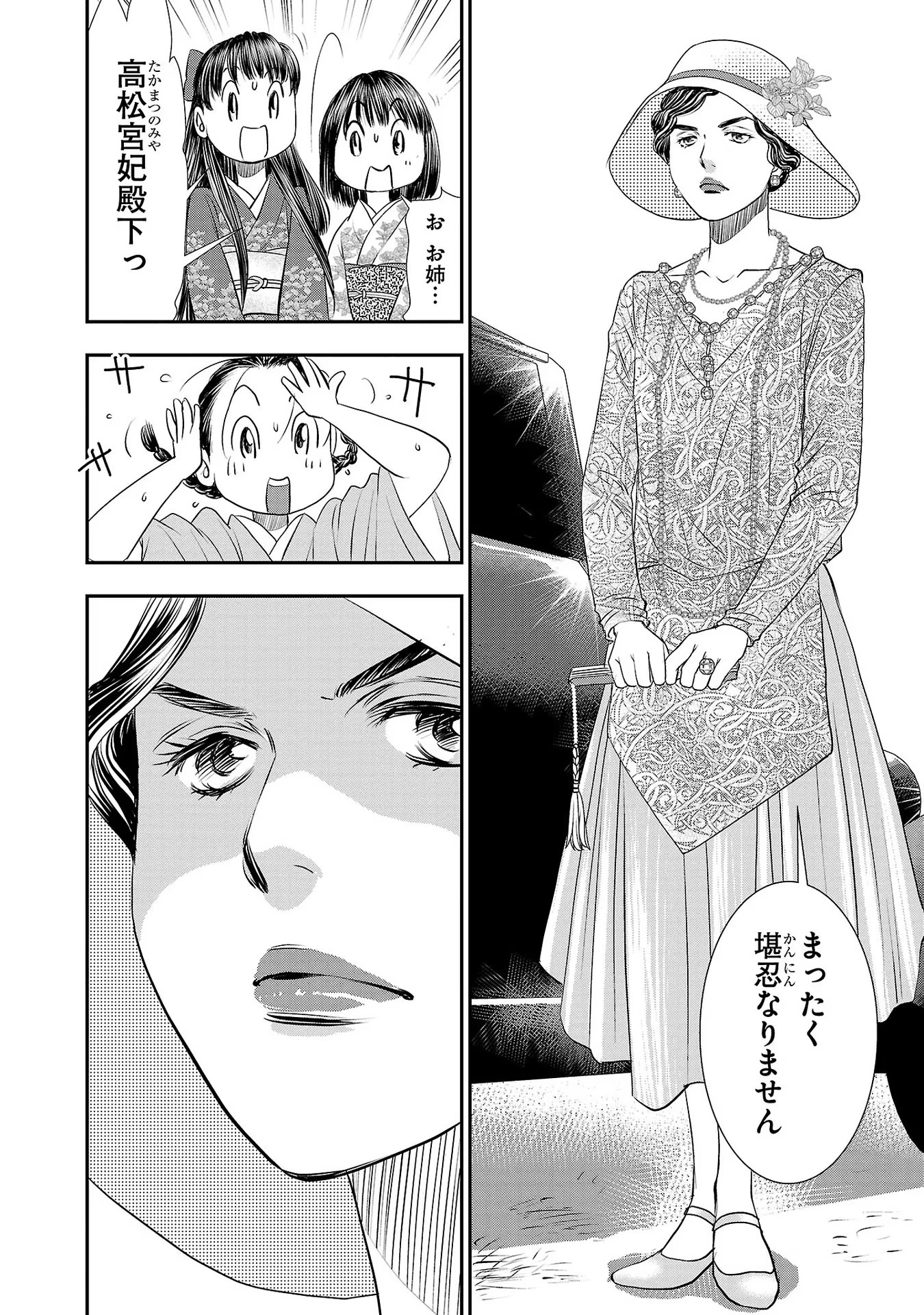 P30