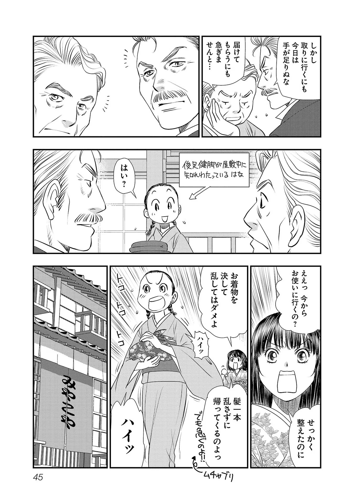 P9