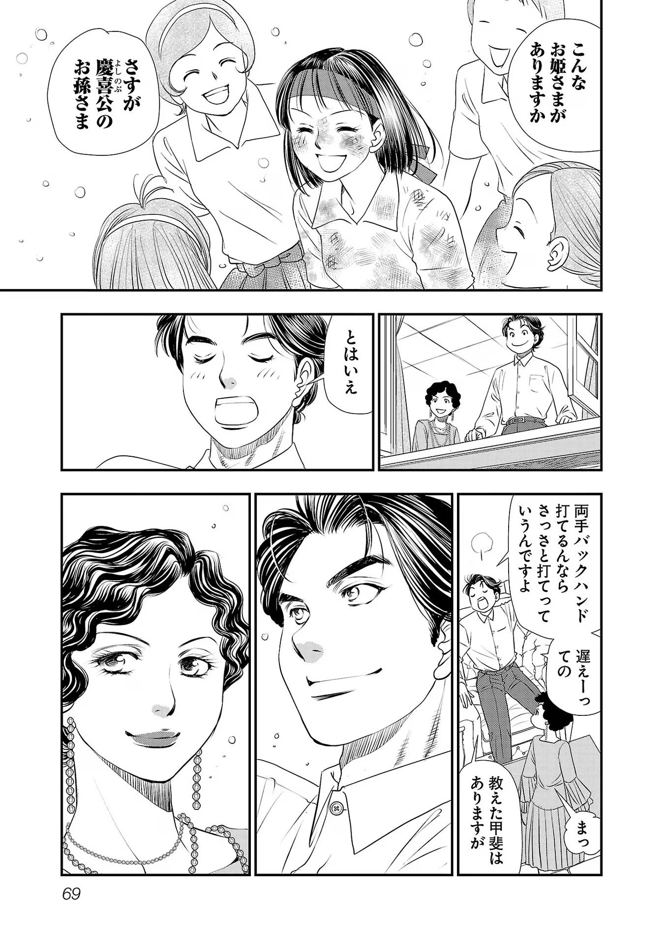 P29
