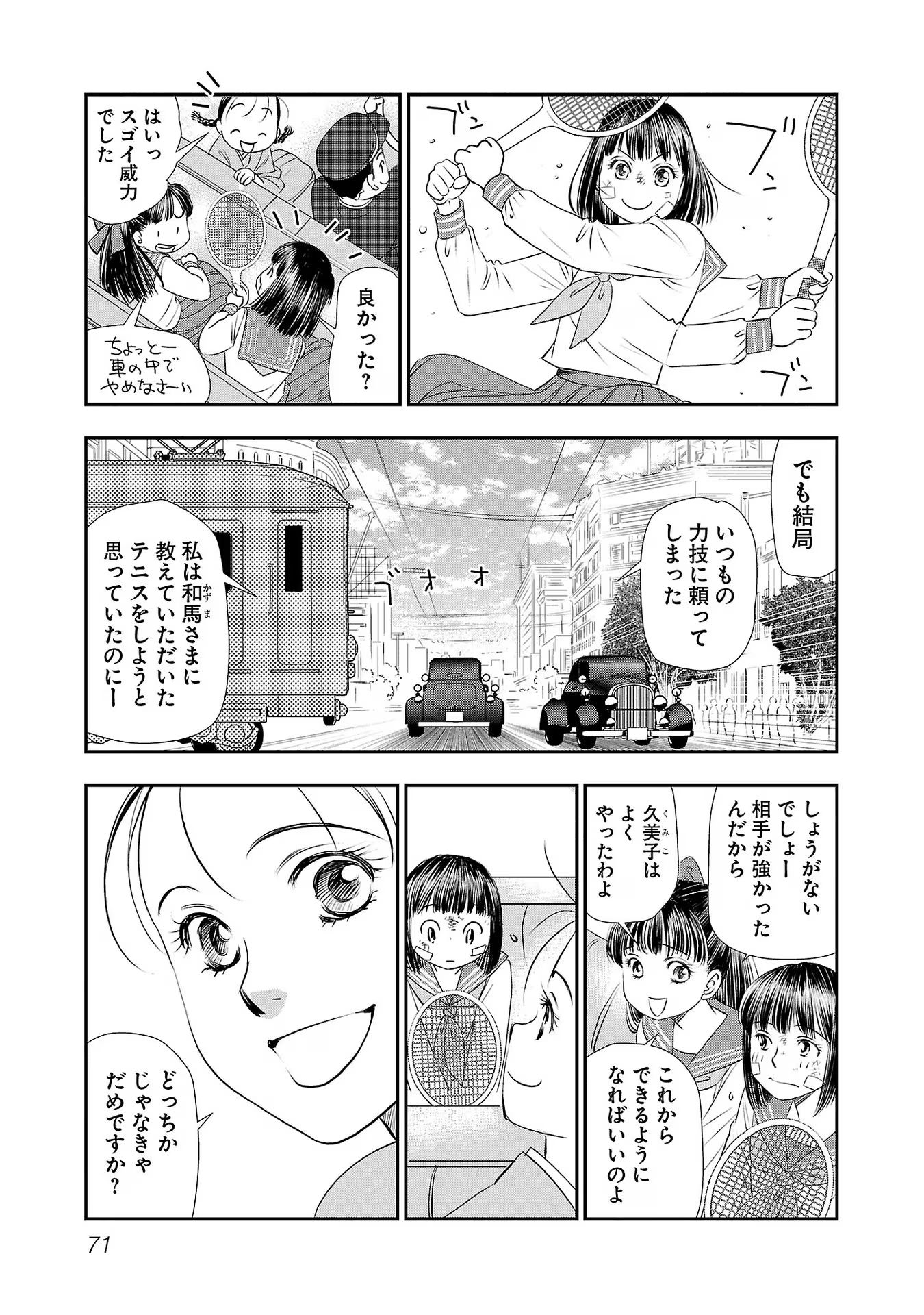 P31