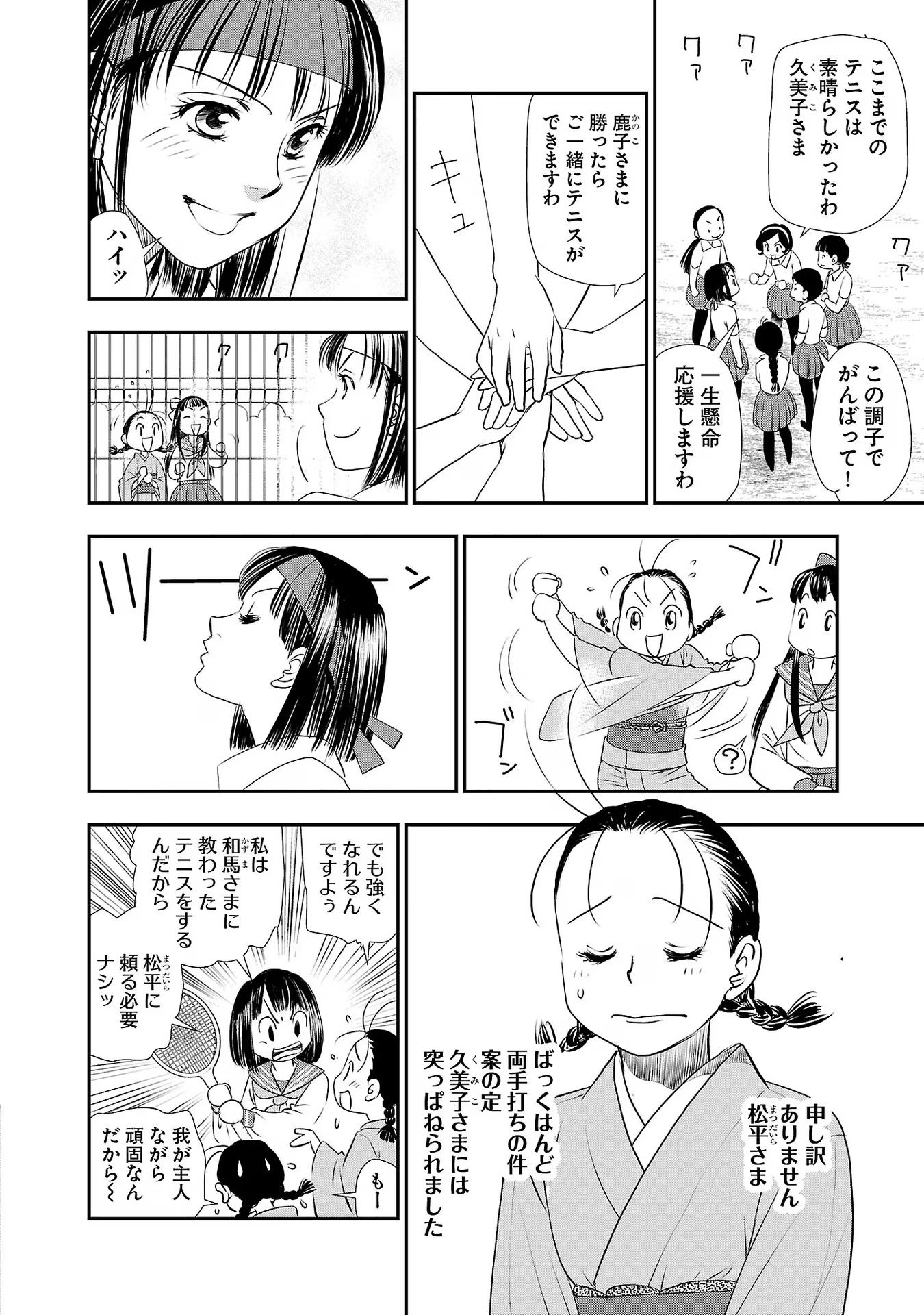 P6