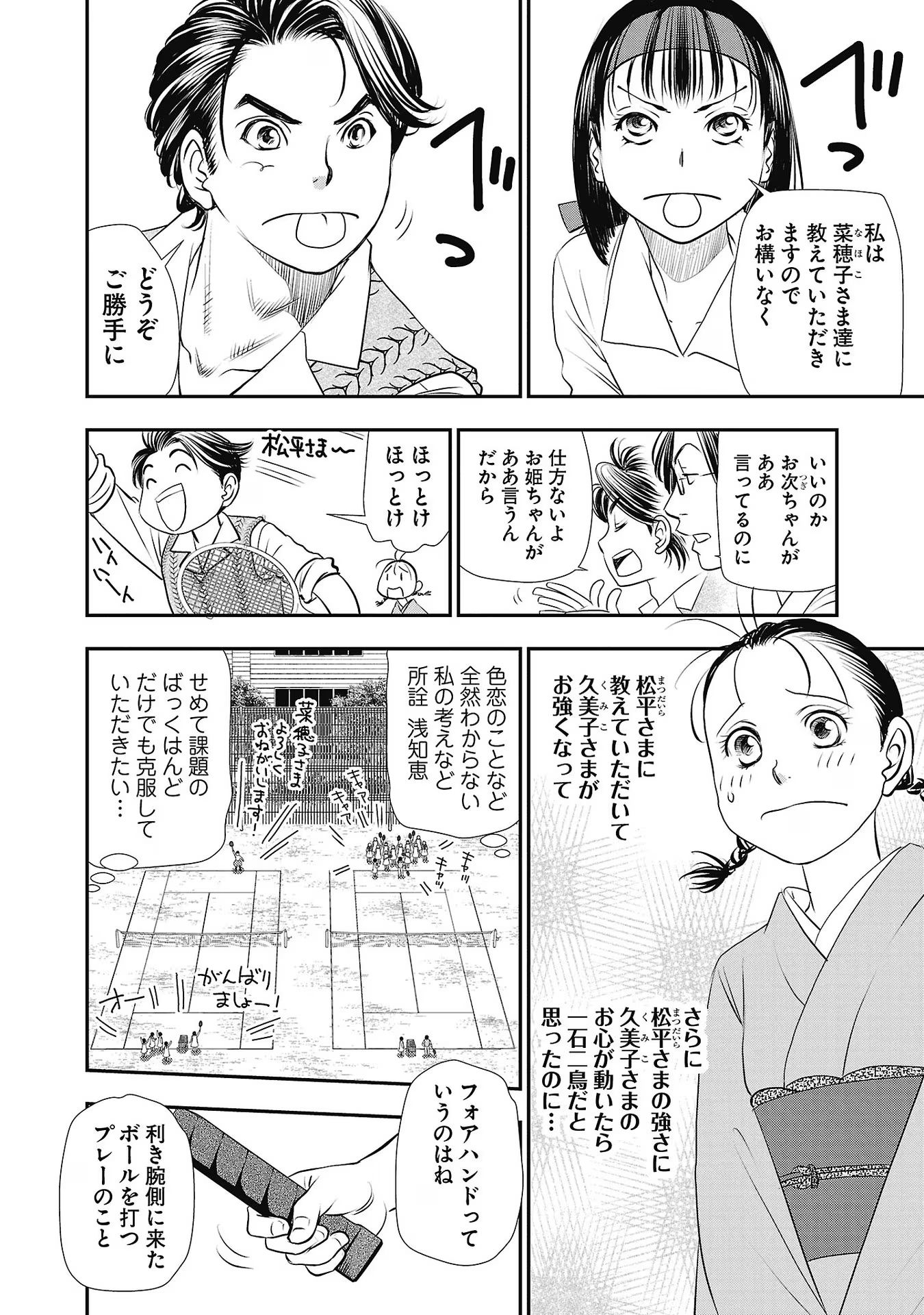 P10