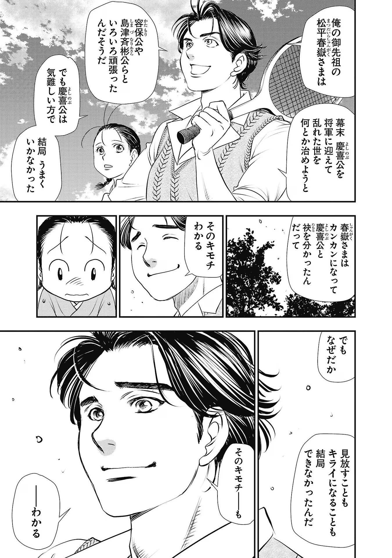 P27