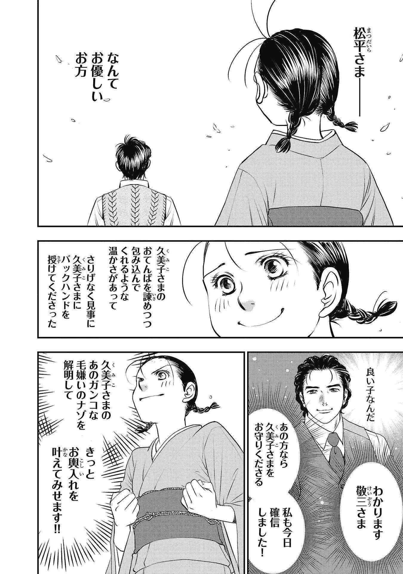 P28