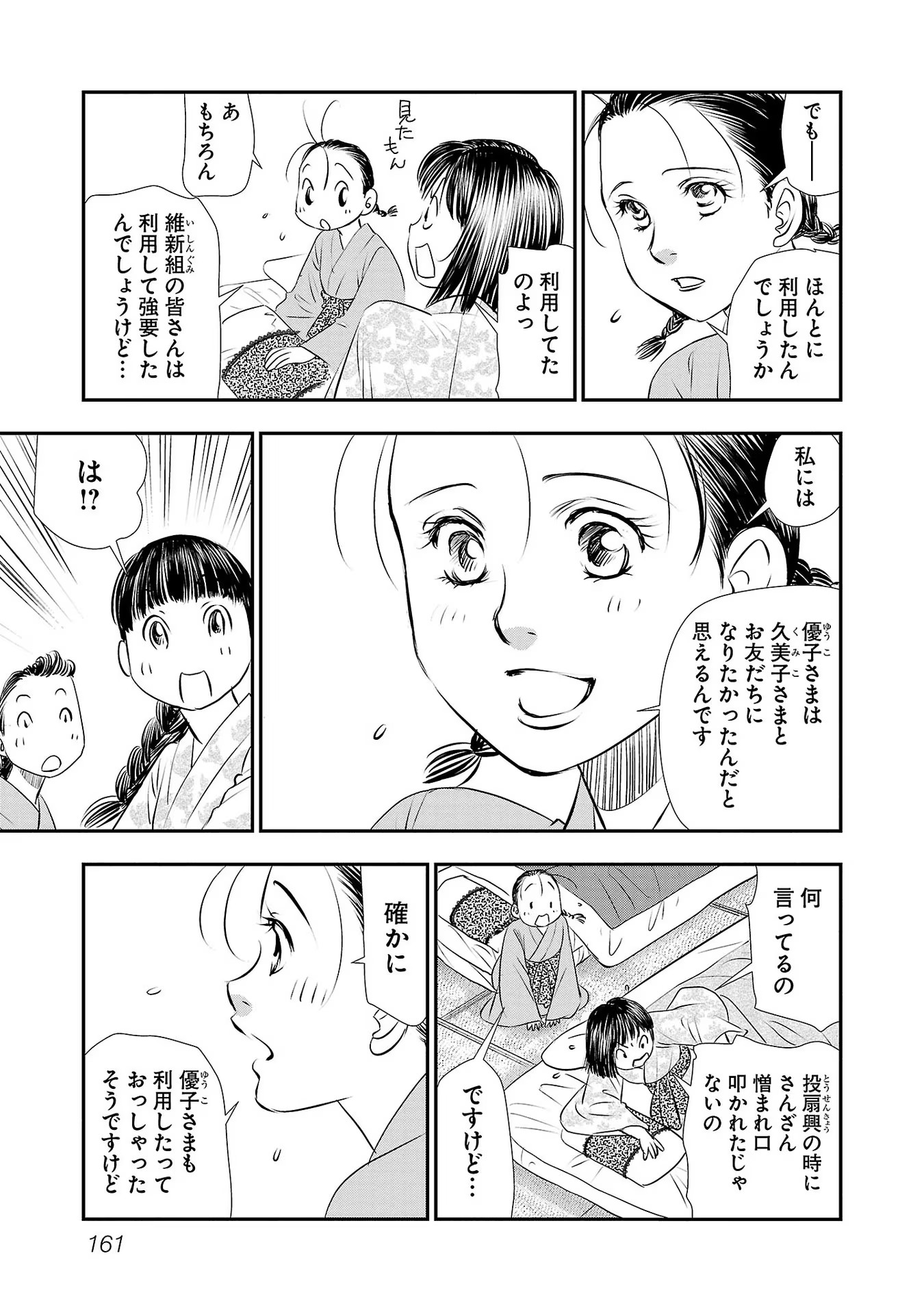 P27