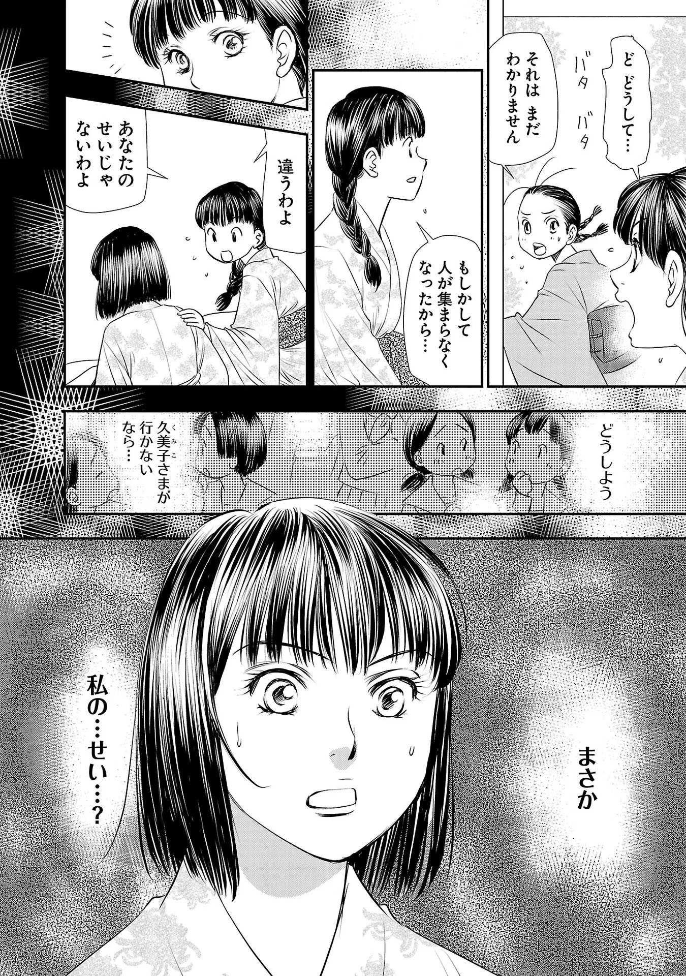 P30