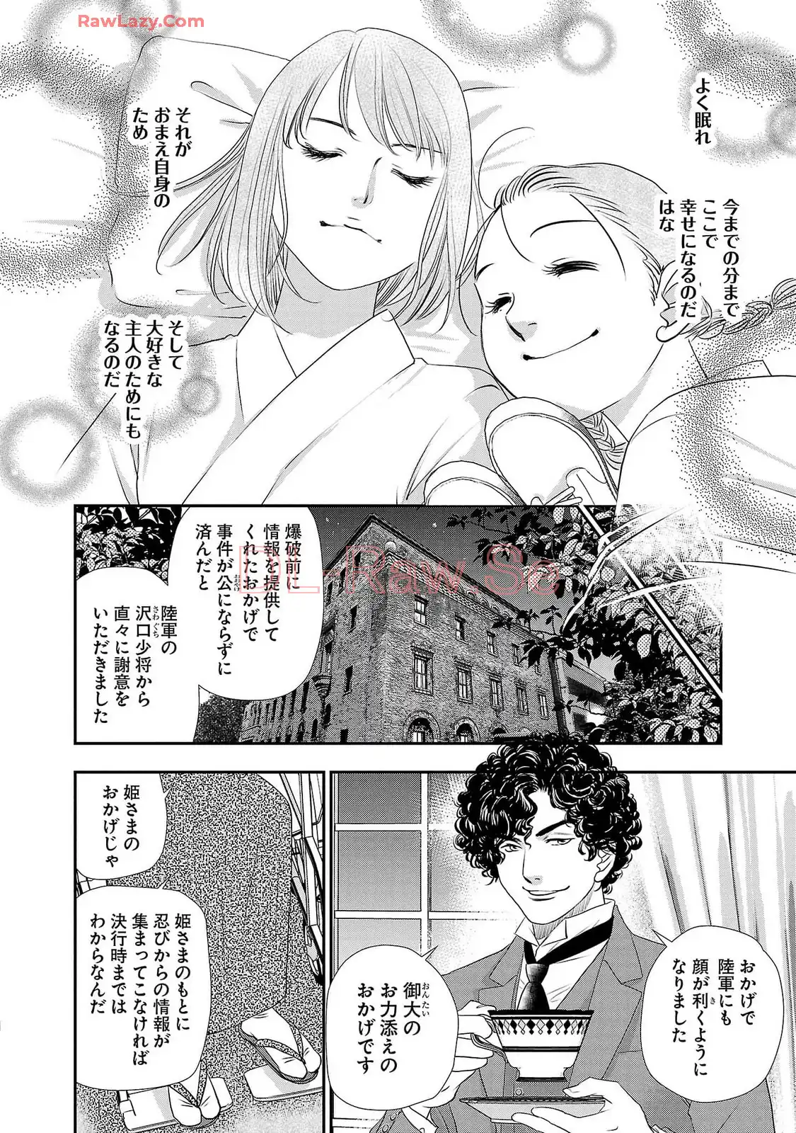 P28