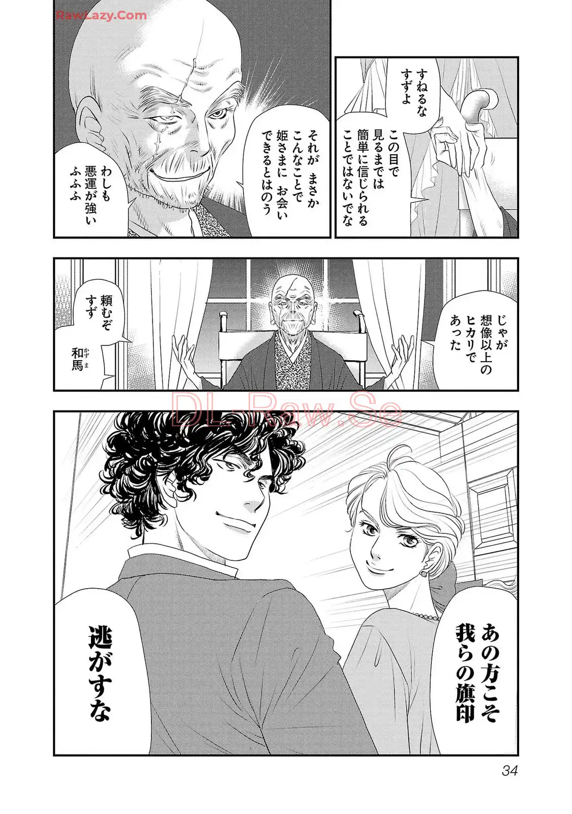 P30