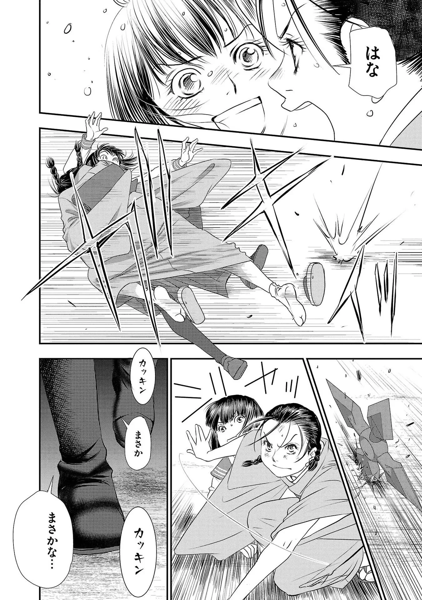 P28