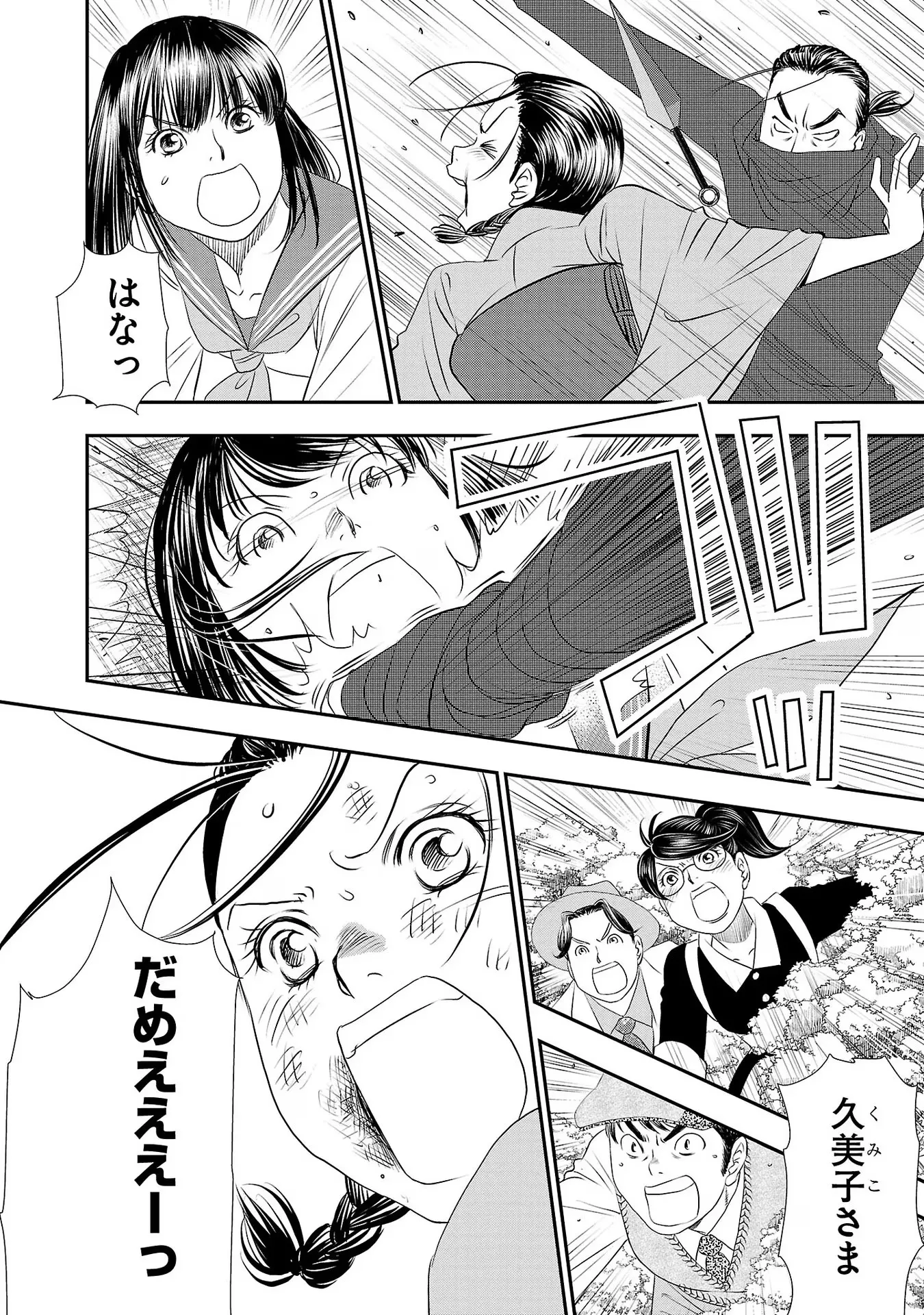 P30