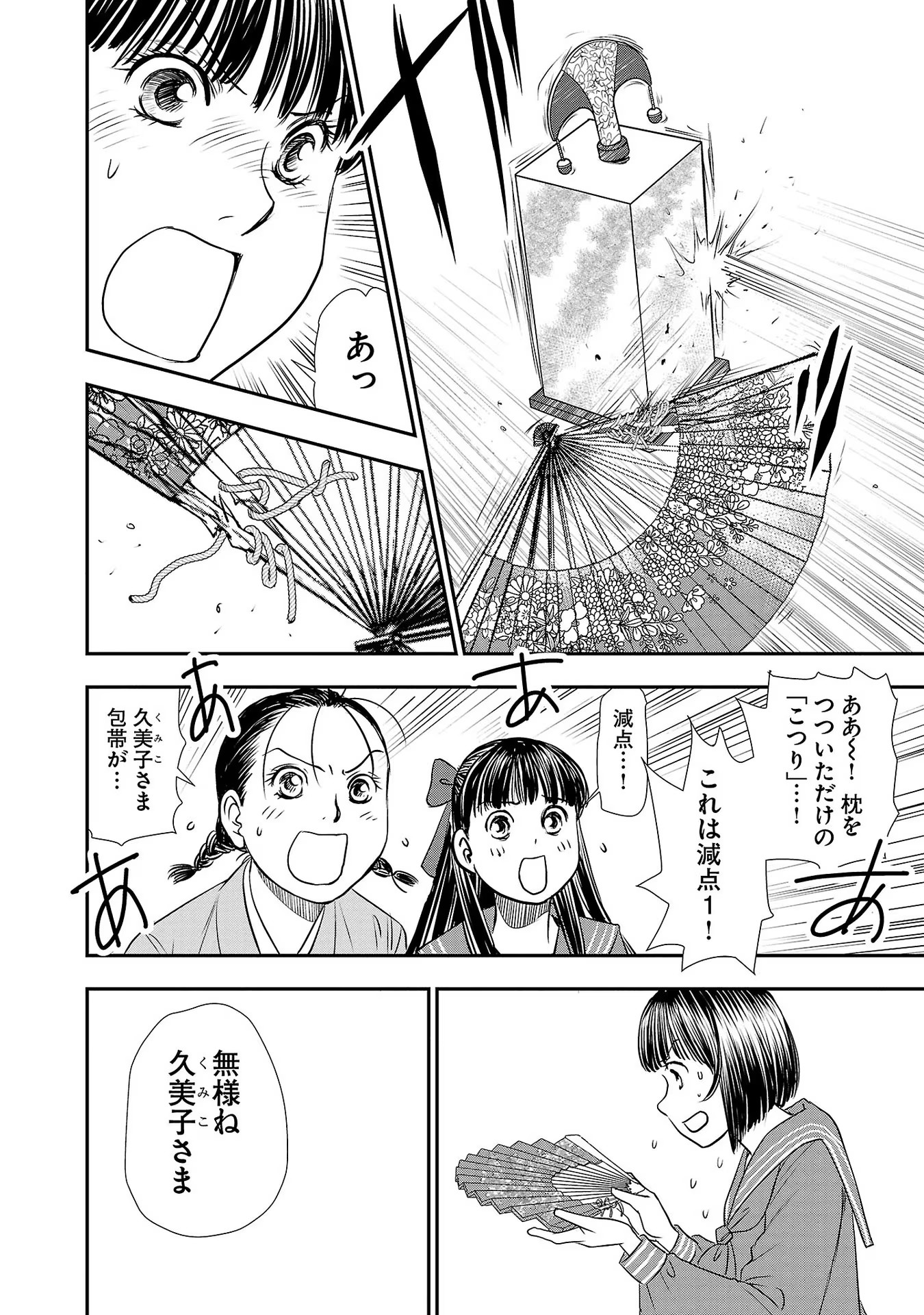 P12