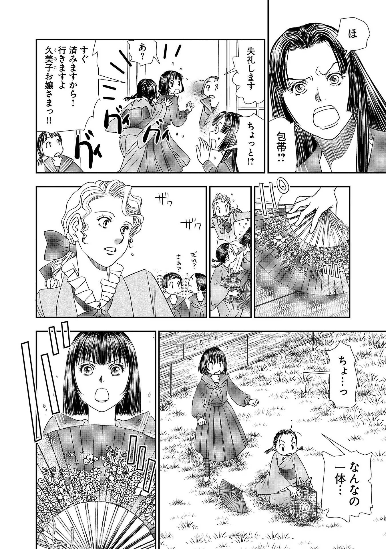 P20