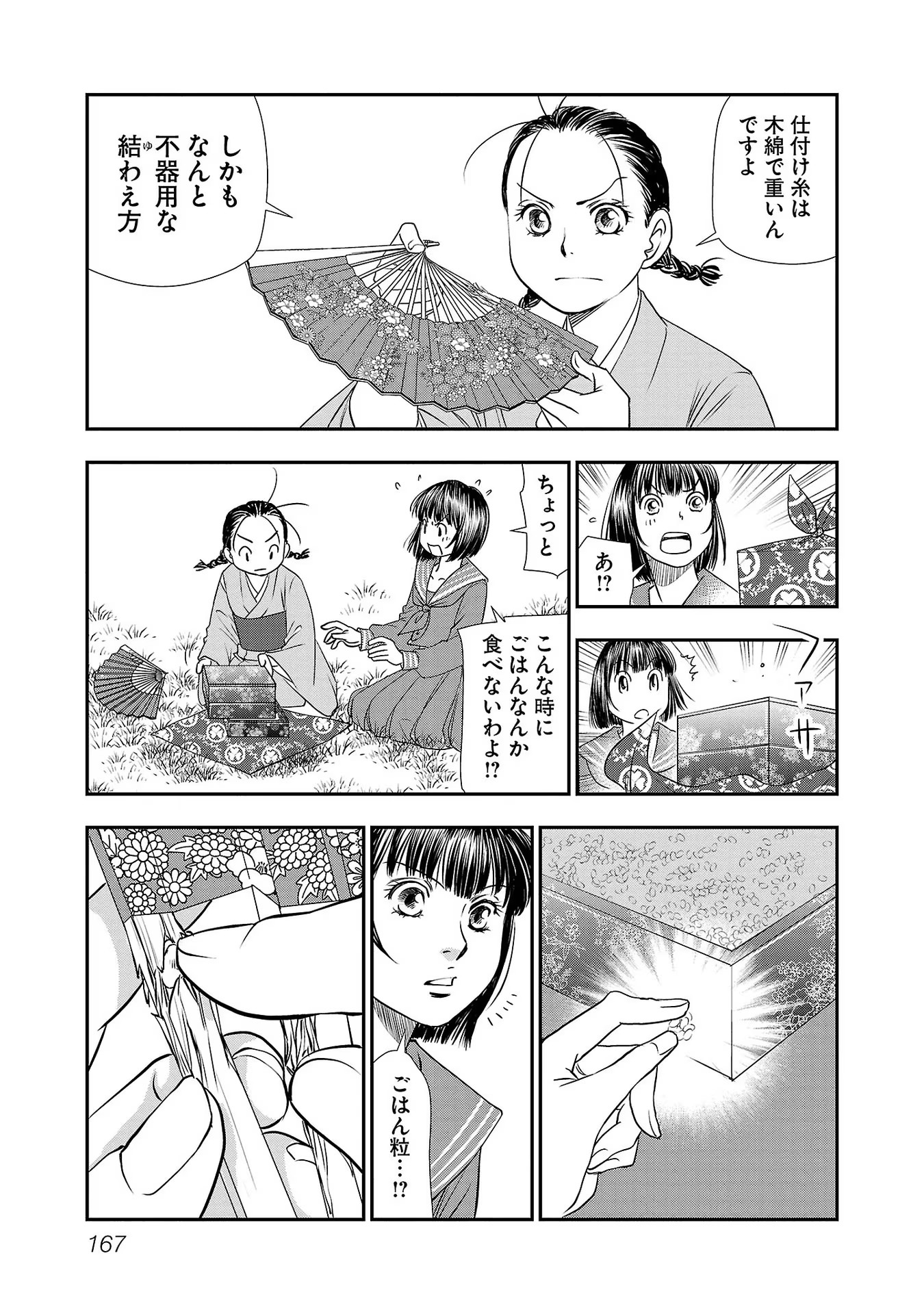 P21