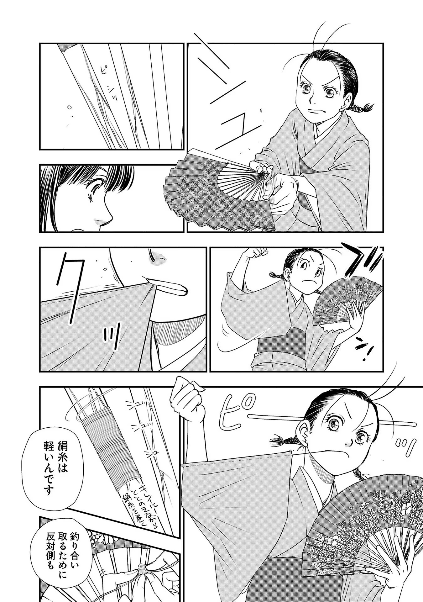 P22