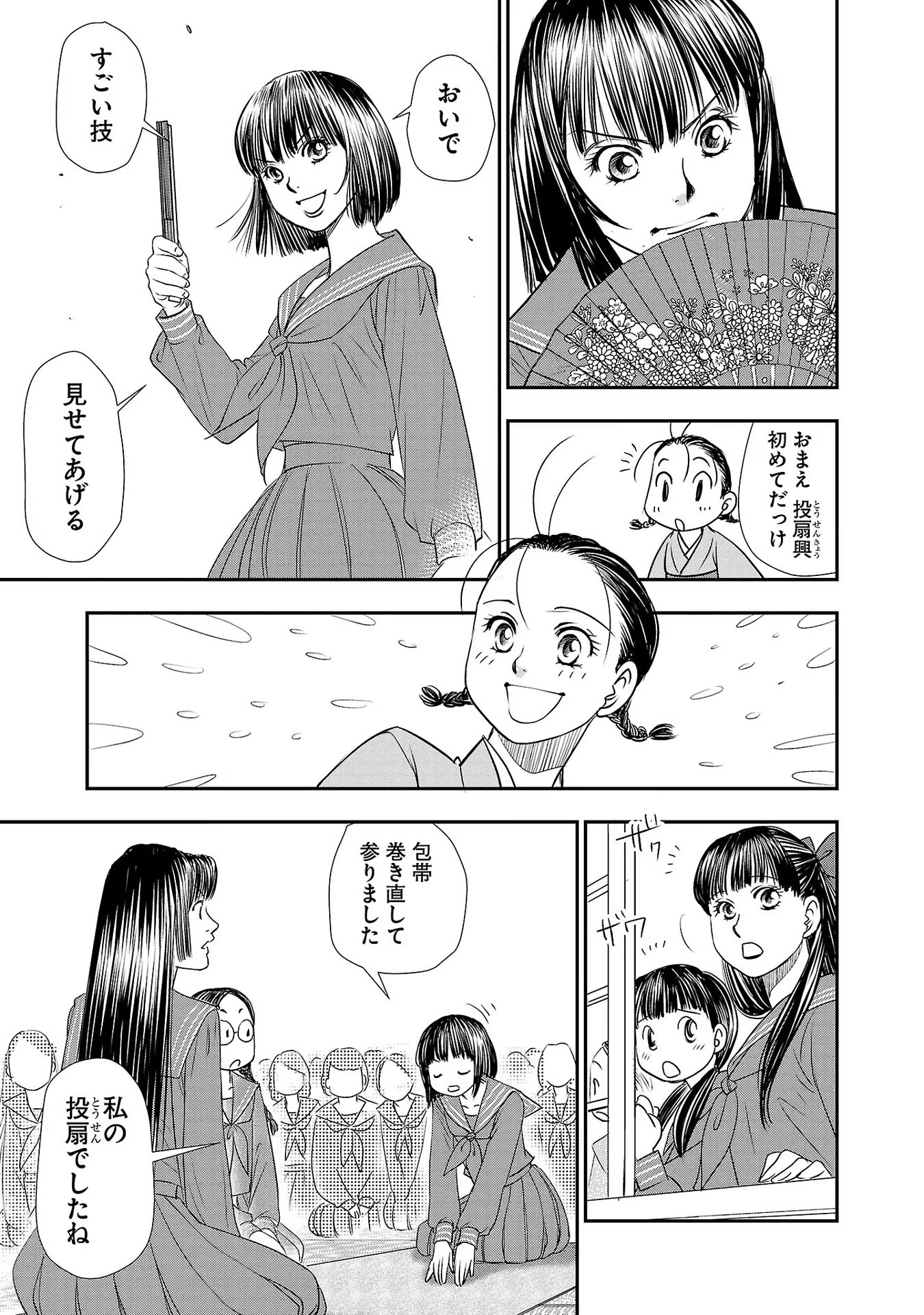 P25
