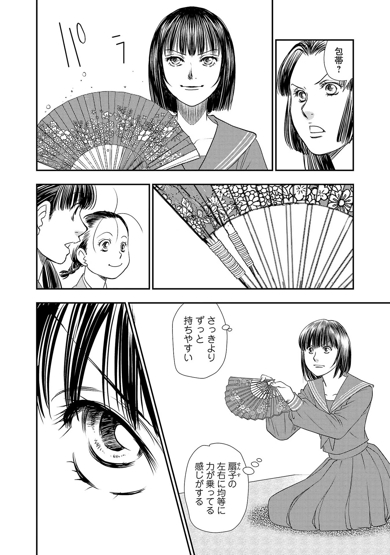 P26