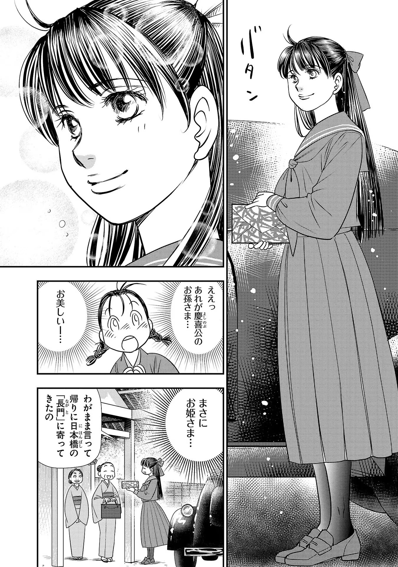 P20