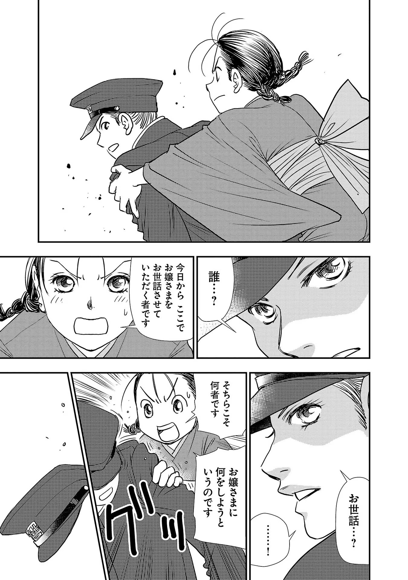 P23
