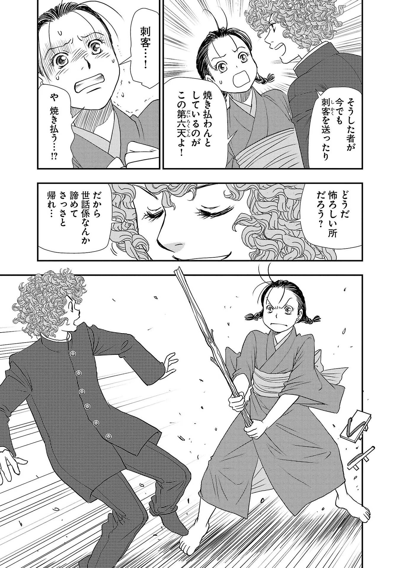 P27