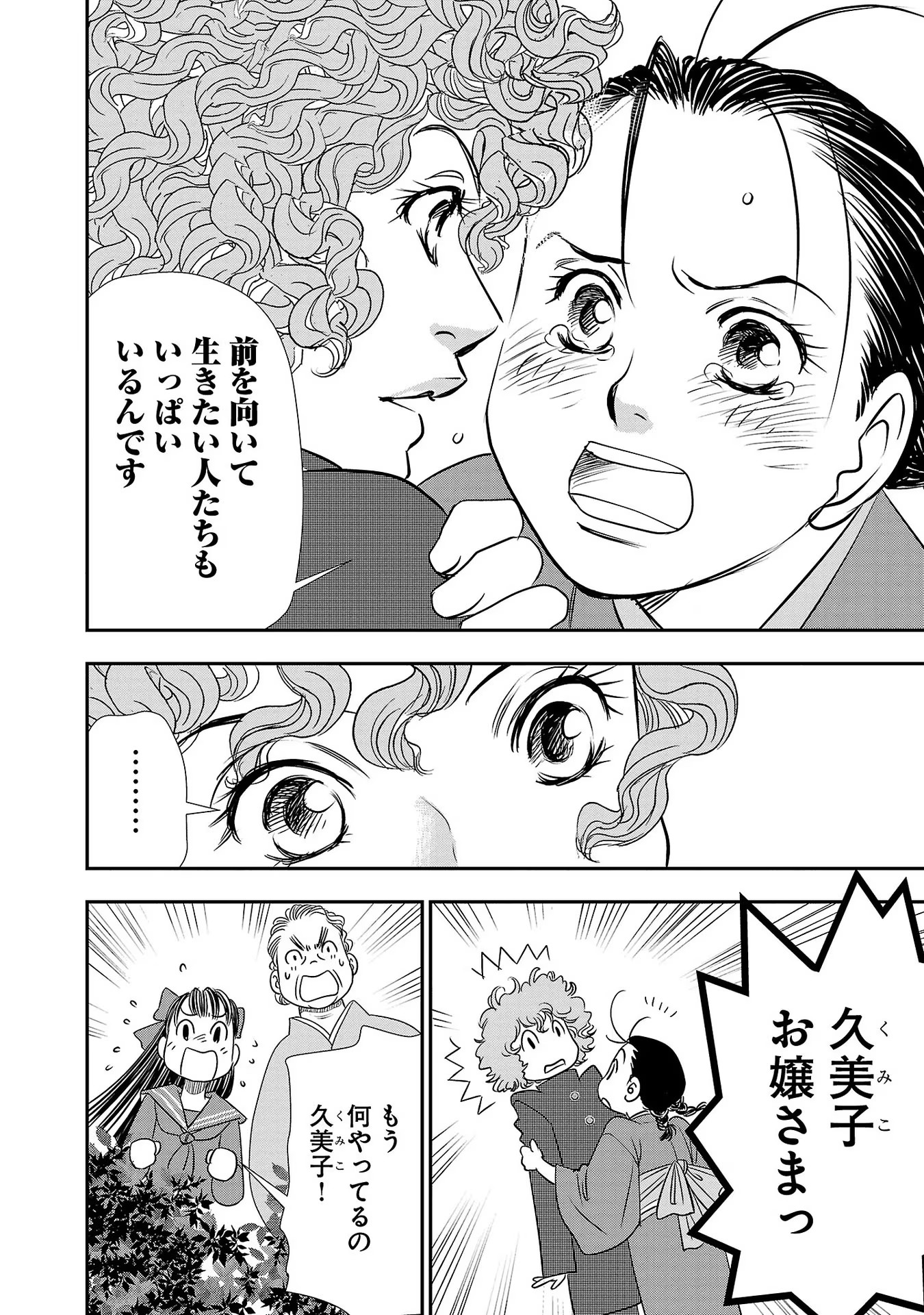 P30