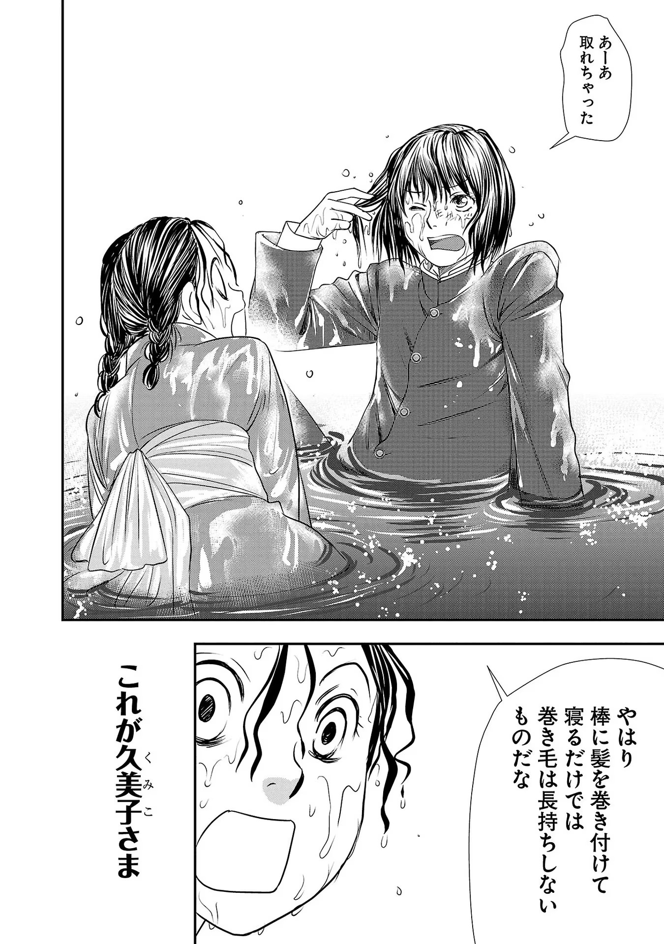 P34