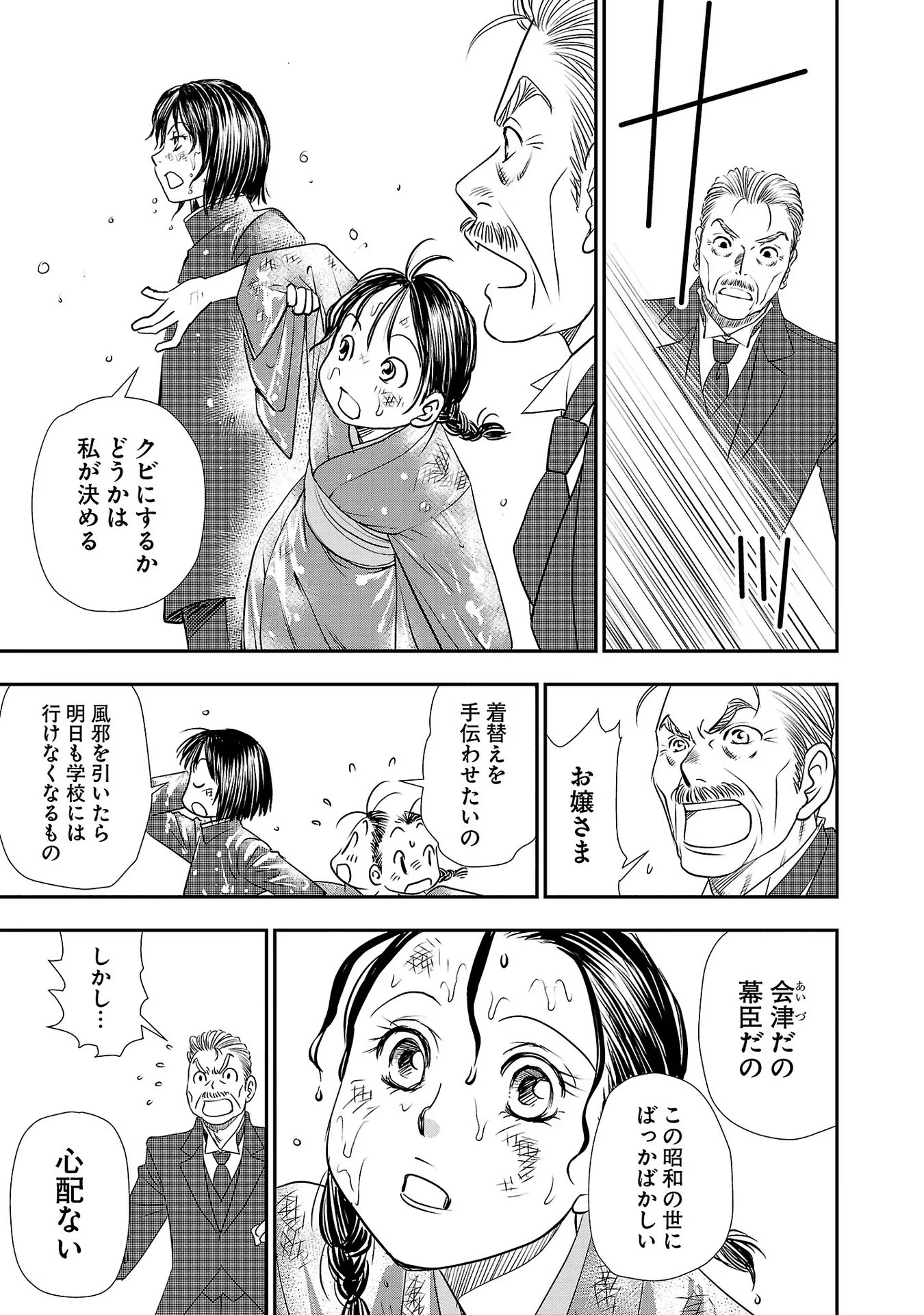 P39