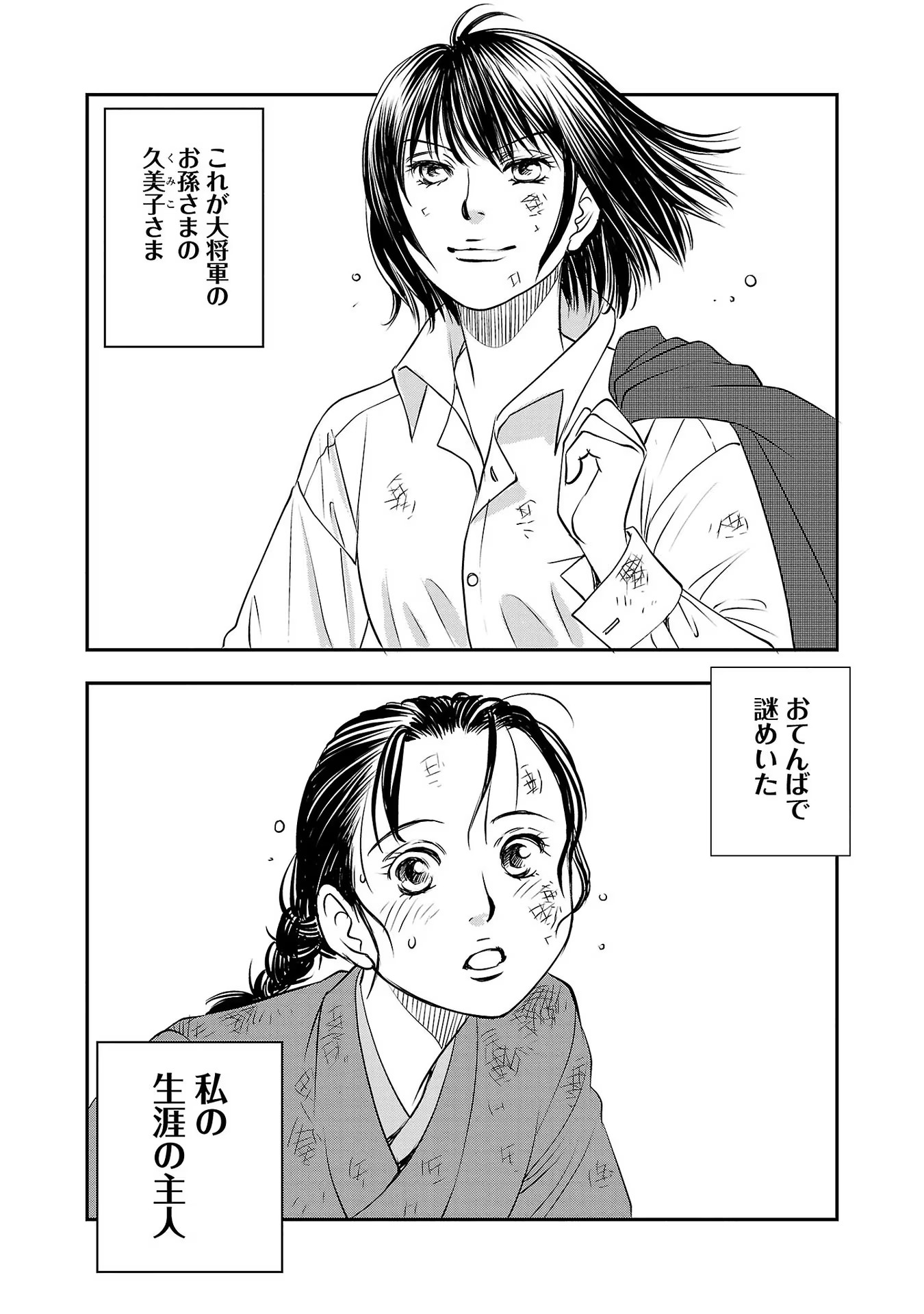 P42